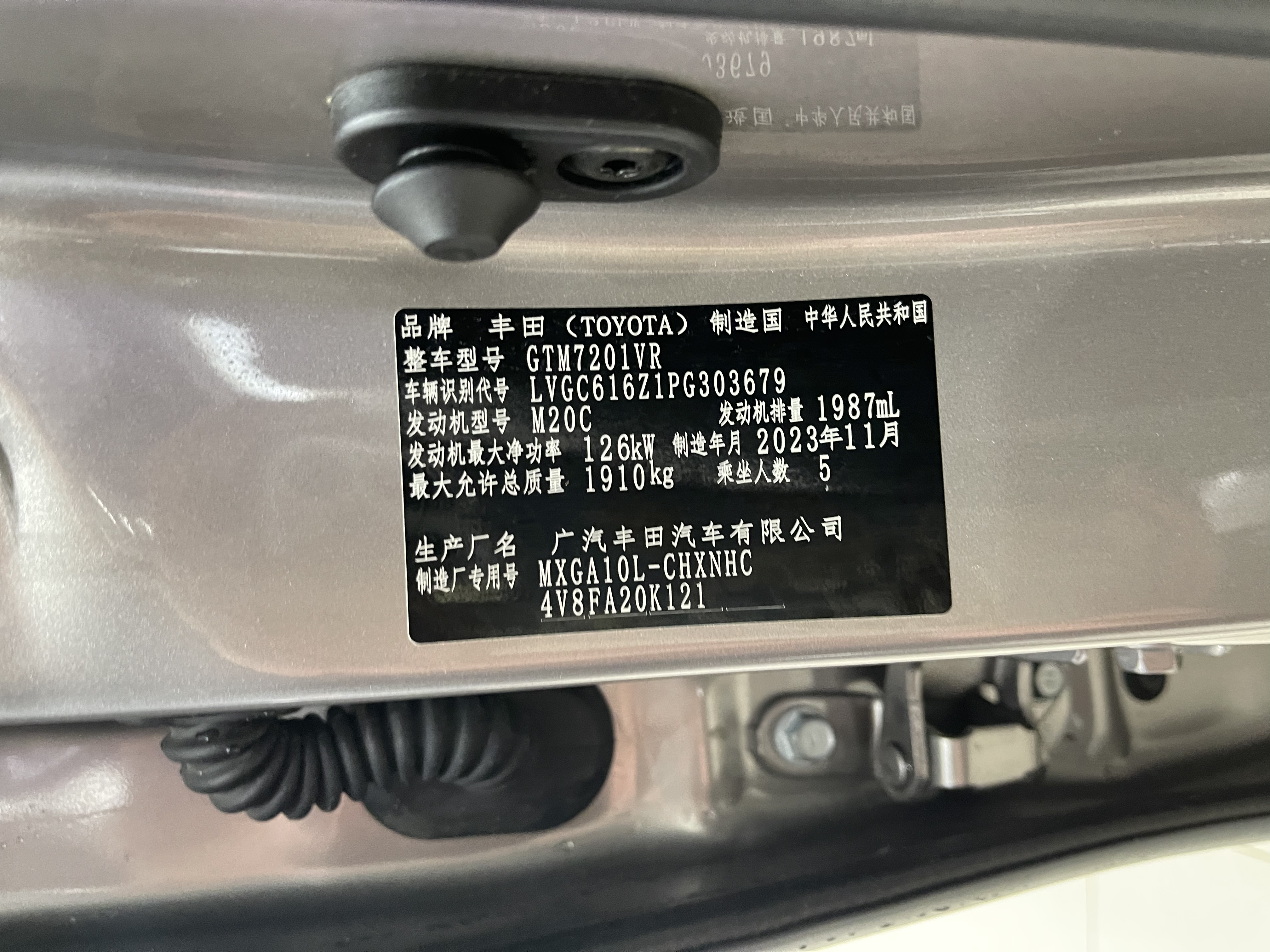 Toyota Frontlander 2023 car image #13