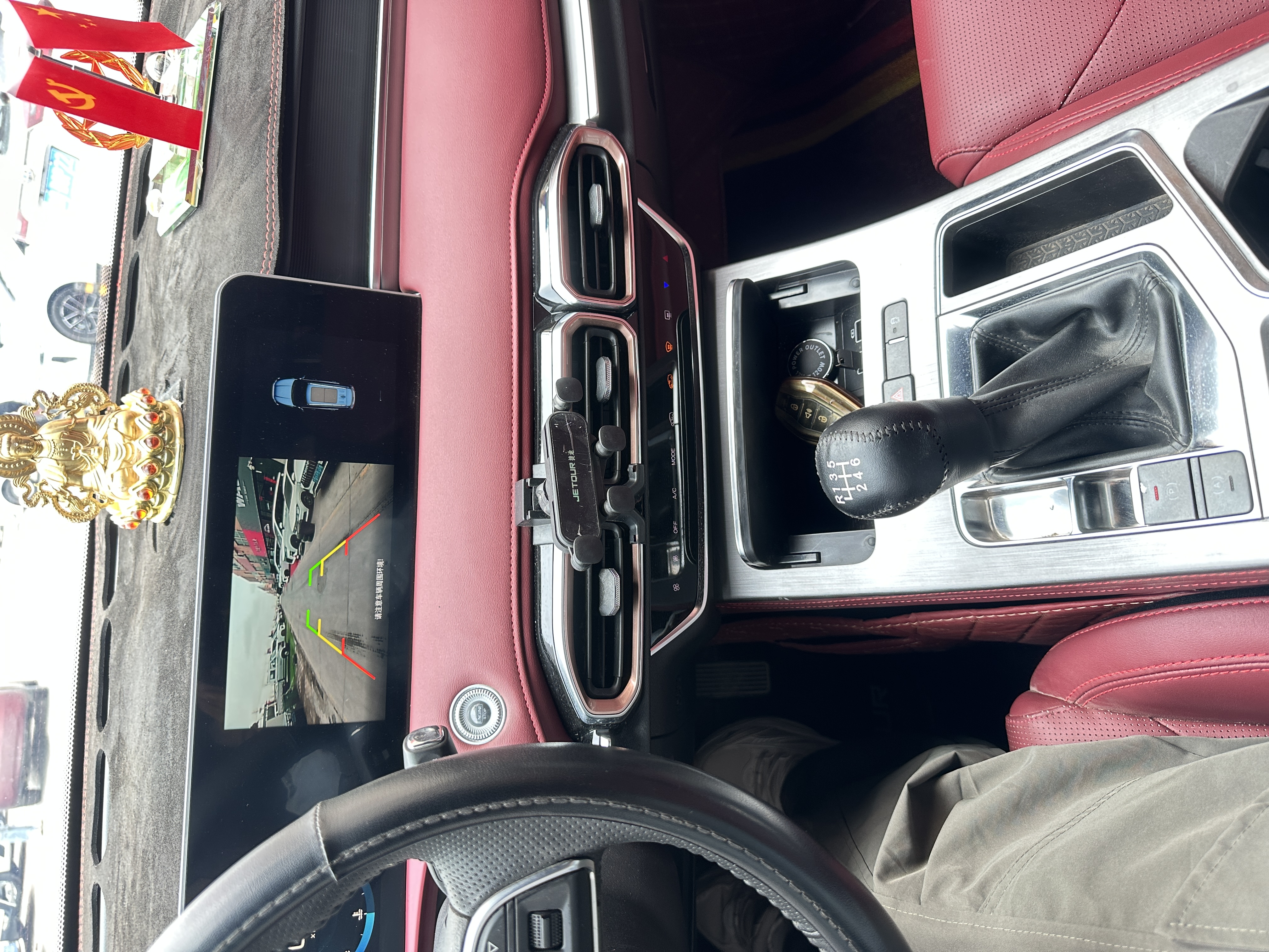 Jetour X70 PLUS 2023 car image #13