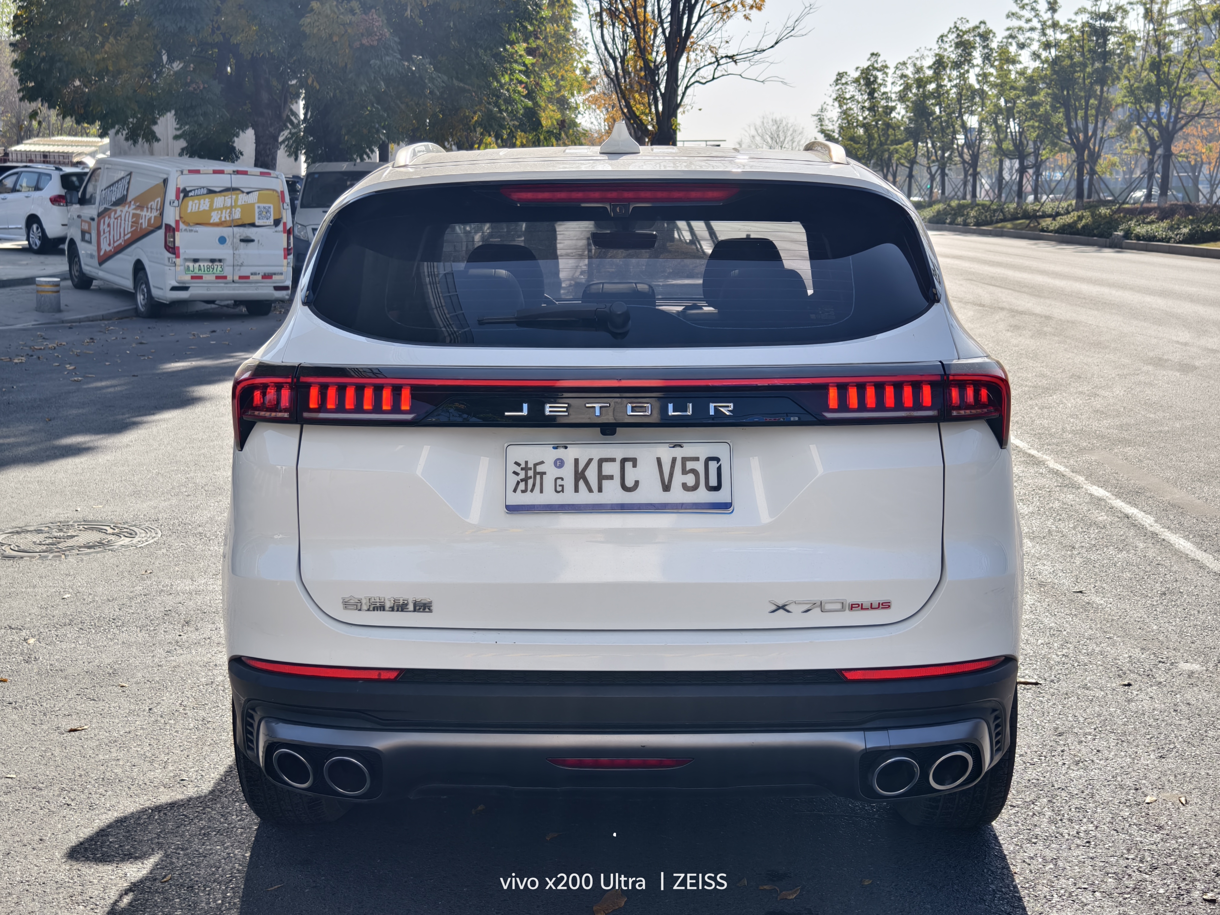 Jetour X70 PLUS 2023 #13 Jetour X70 PLUS 2023 car image #13