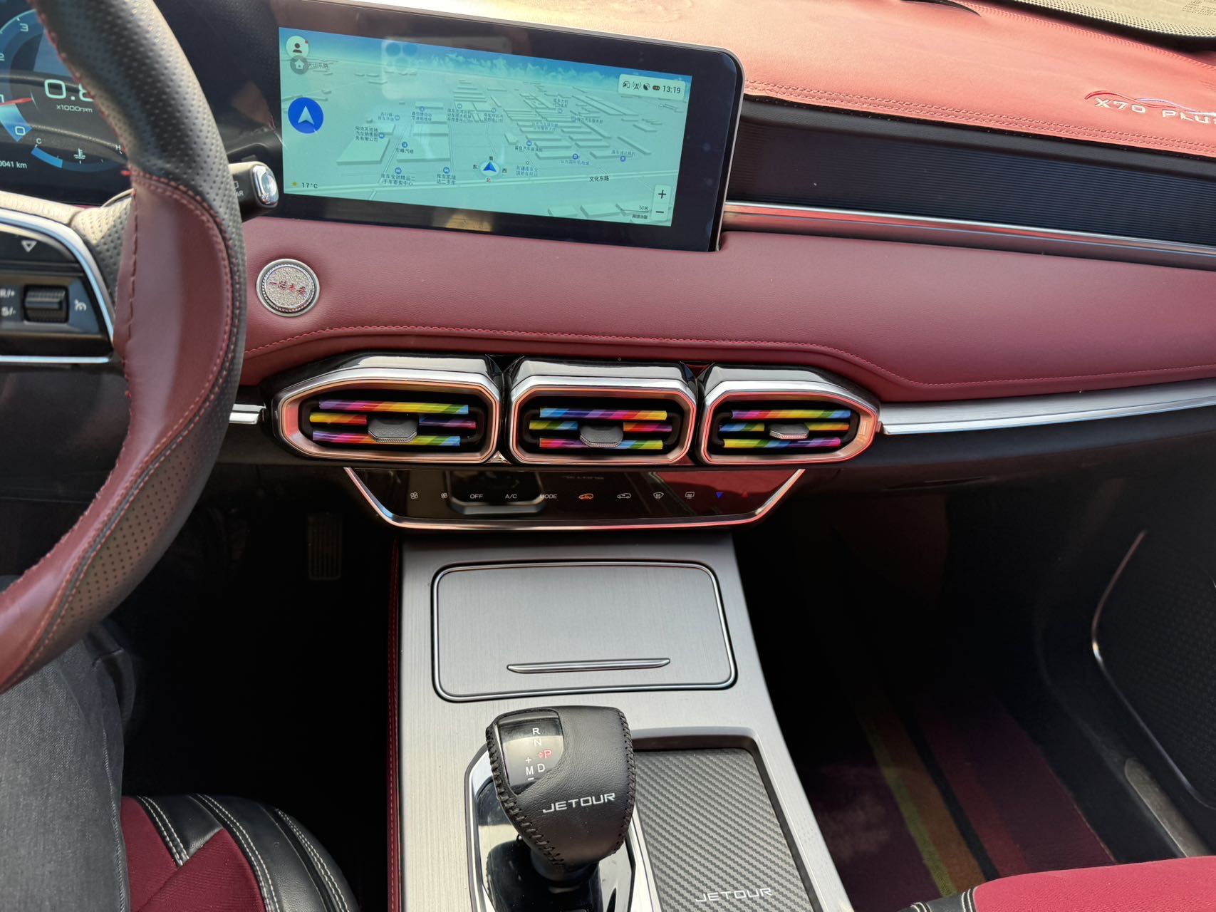 X70 PLUS 2023 car image #13