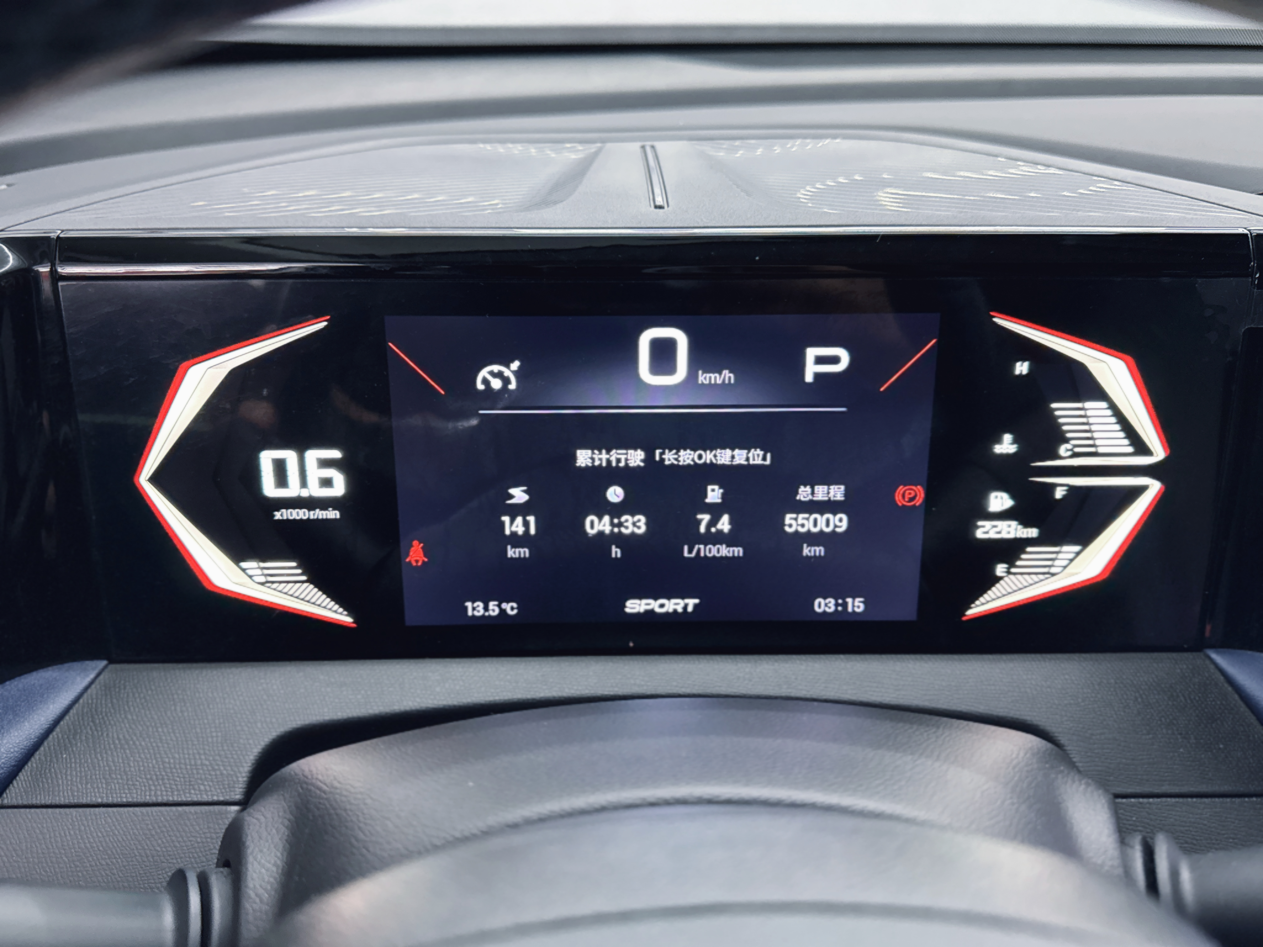GAC Trumpchi GS3 2023 car image #13