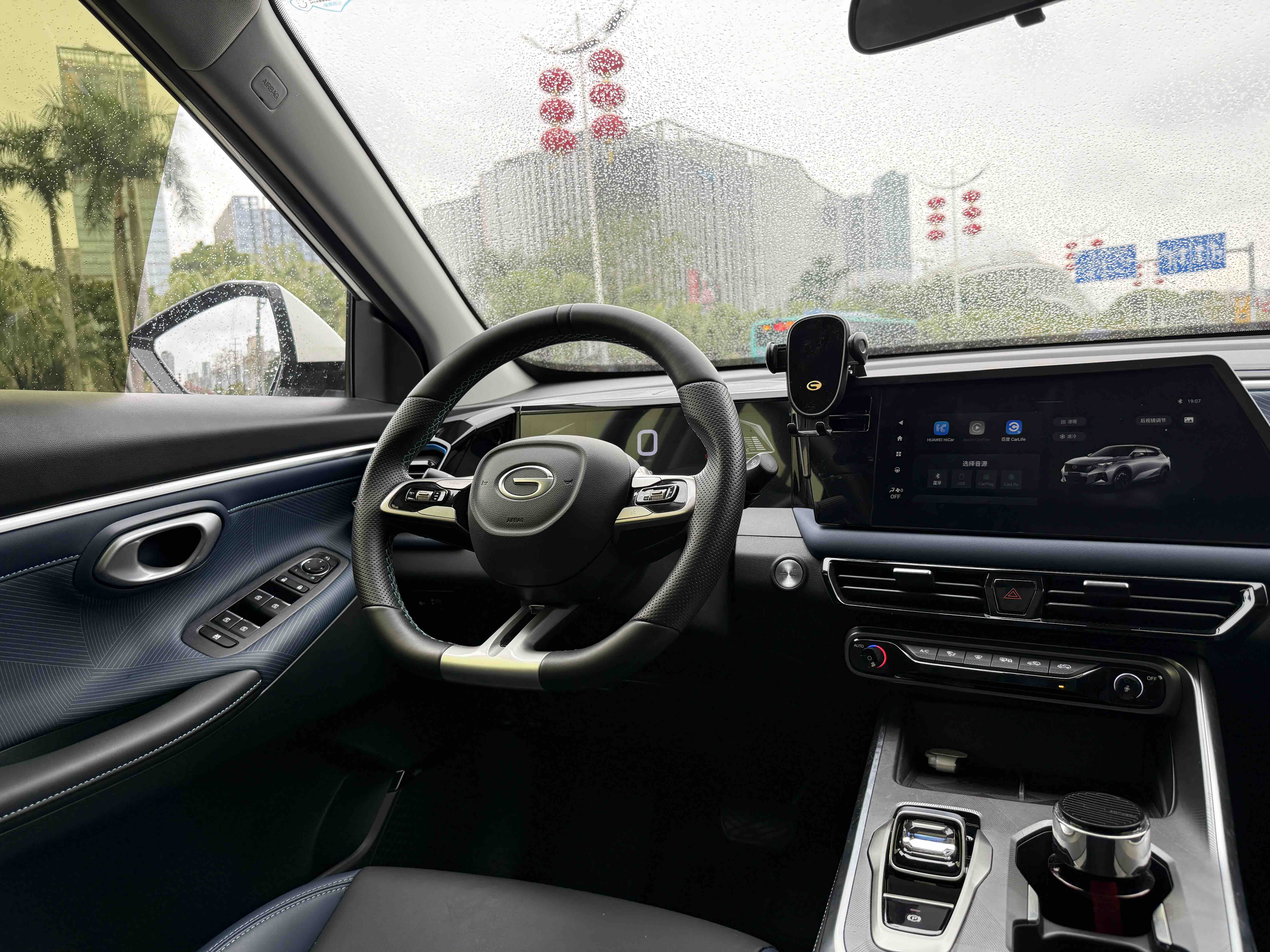GAC Trumpchi GS3 2024 car image #13
