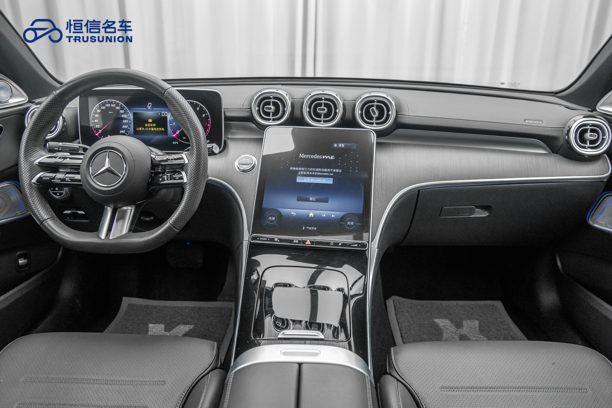 Mercedes-Benz C Class 2023 #13 Mercedes-Benz C Class 2023 car image #13