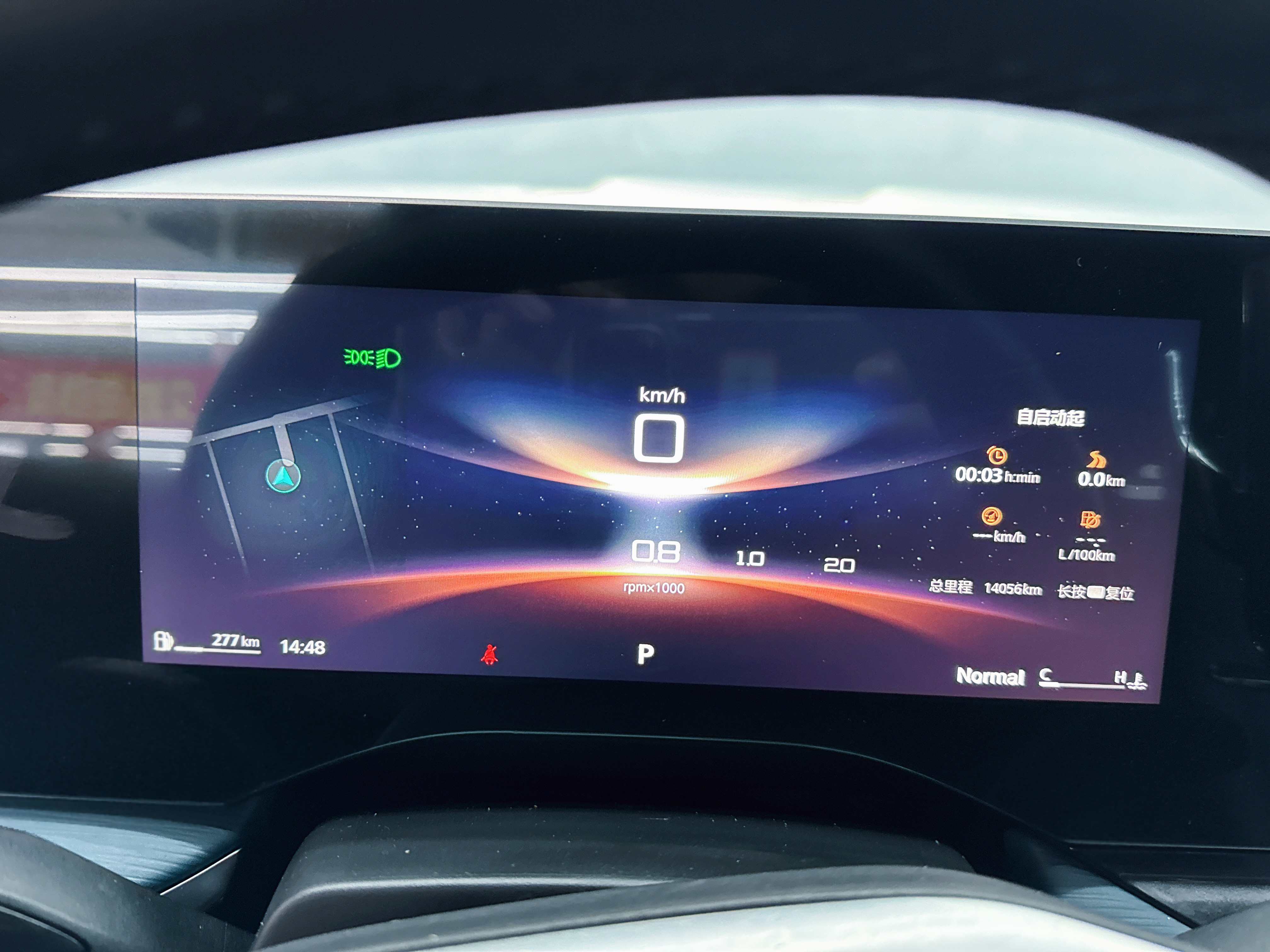 MG 7 2024 imagen de coche #13