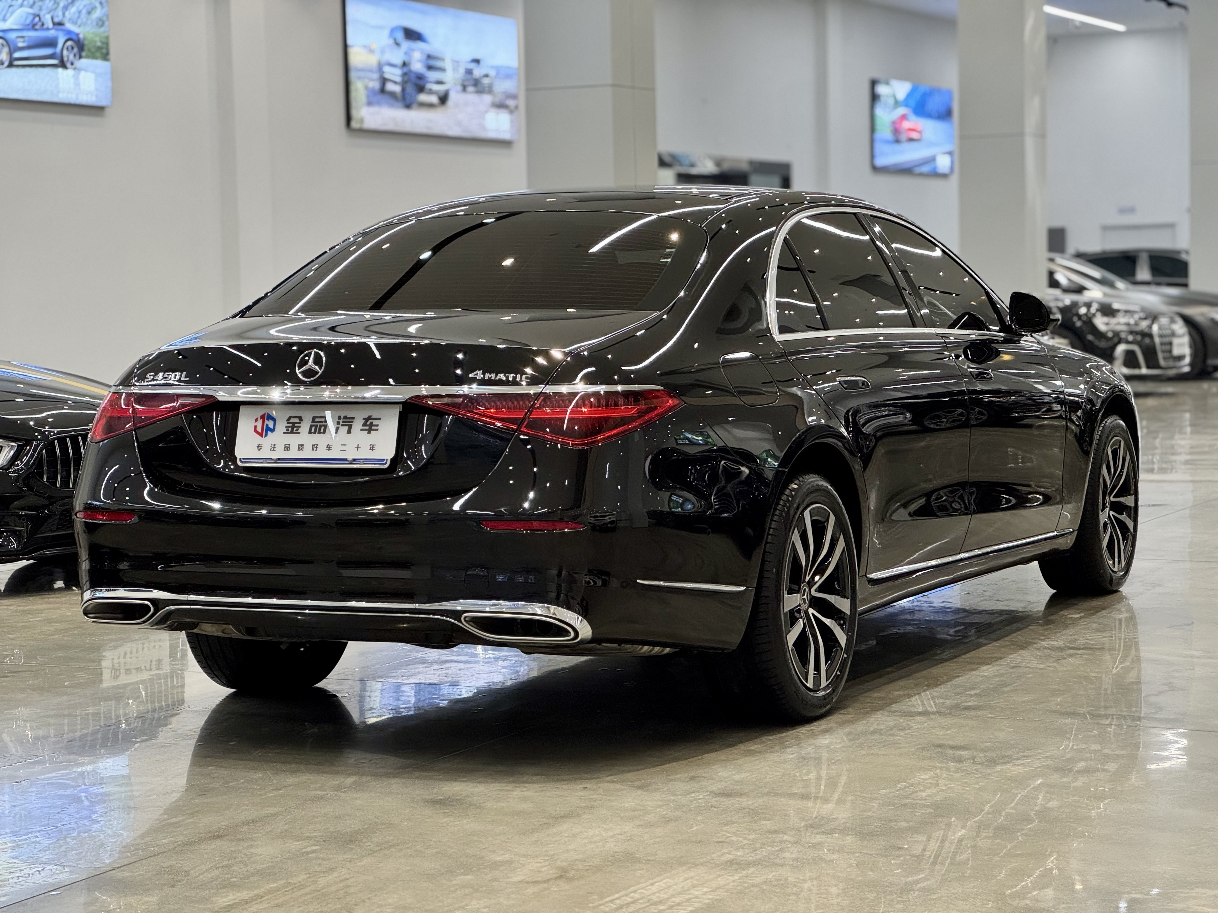 Mercedes-Benz S Class 2024 immagine di auto #13