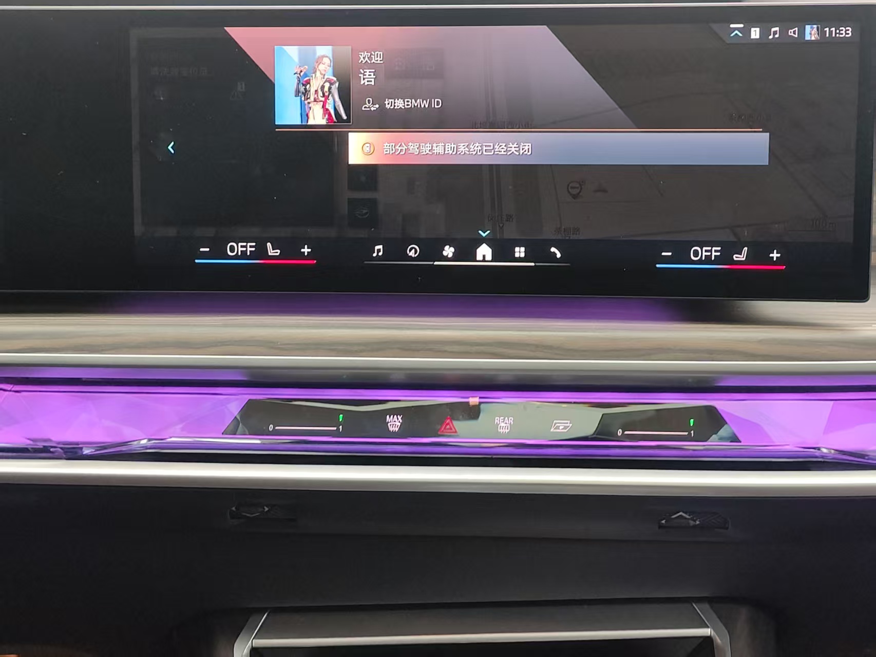 BMW i7 2023 car image #13