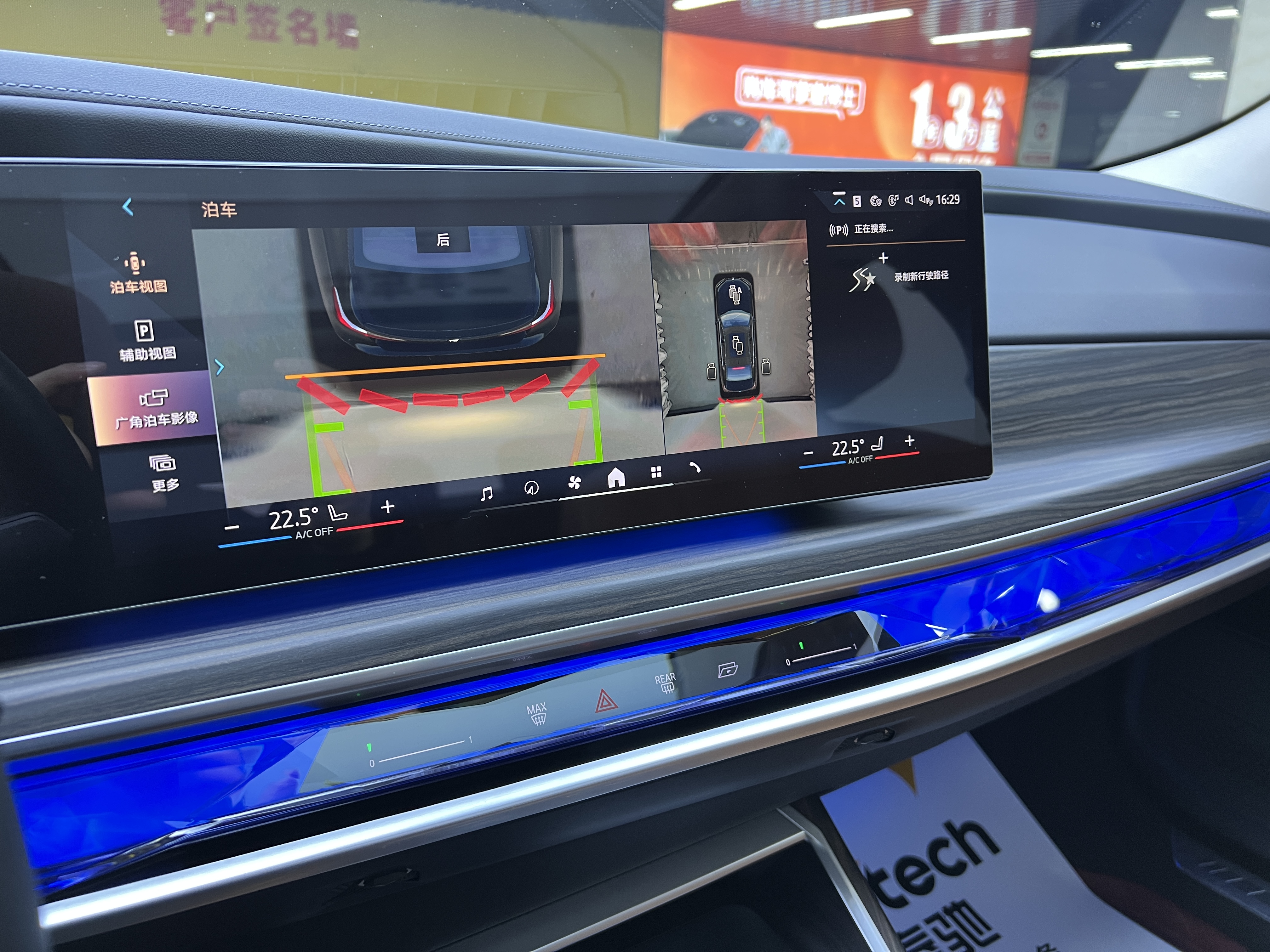 BMW i7 2023 car image #13