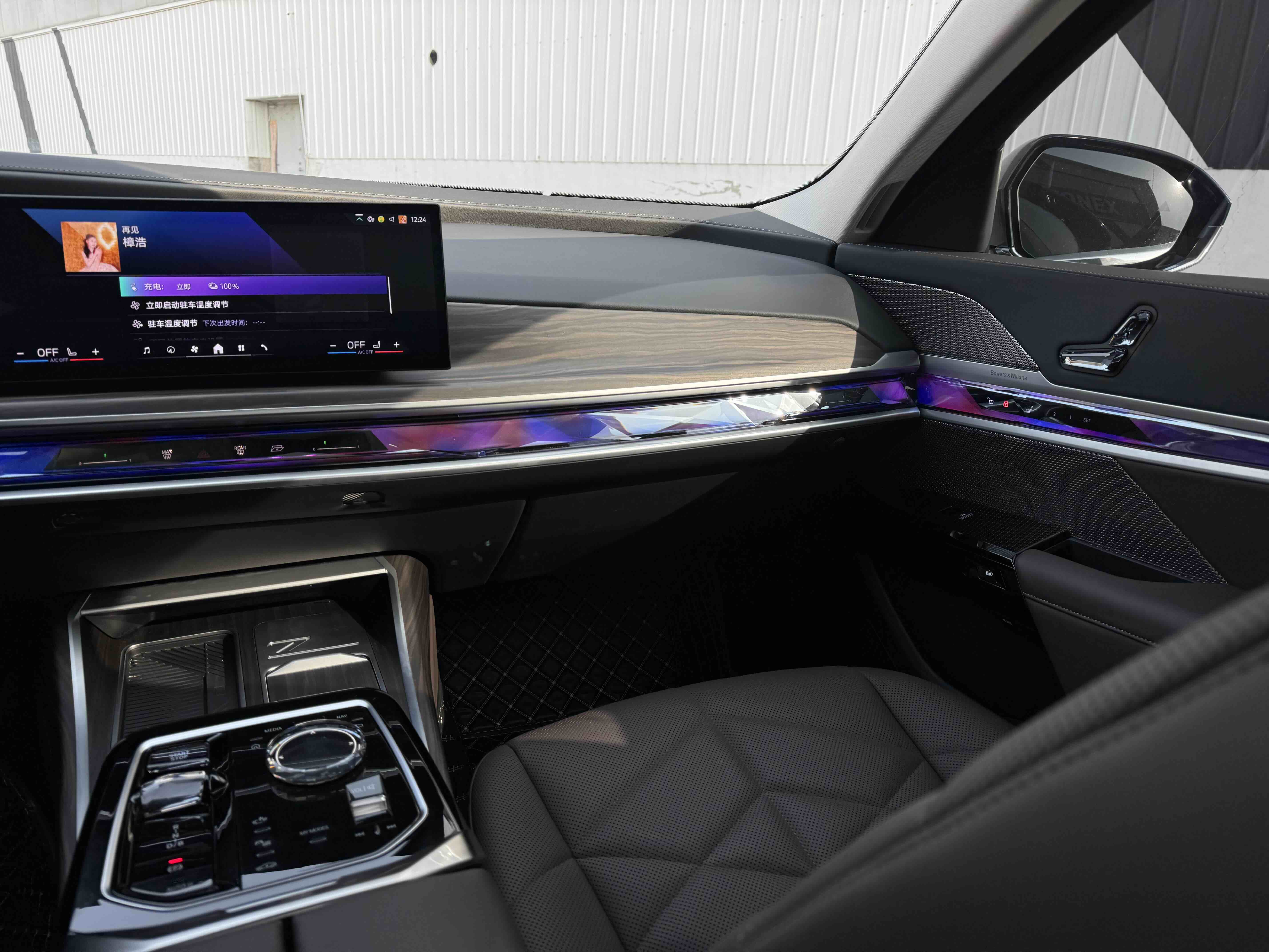 BMW i7 2023 #13 BMW i7 2023 car image #13