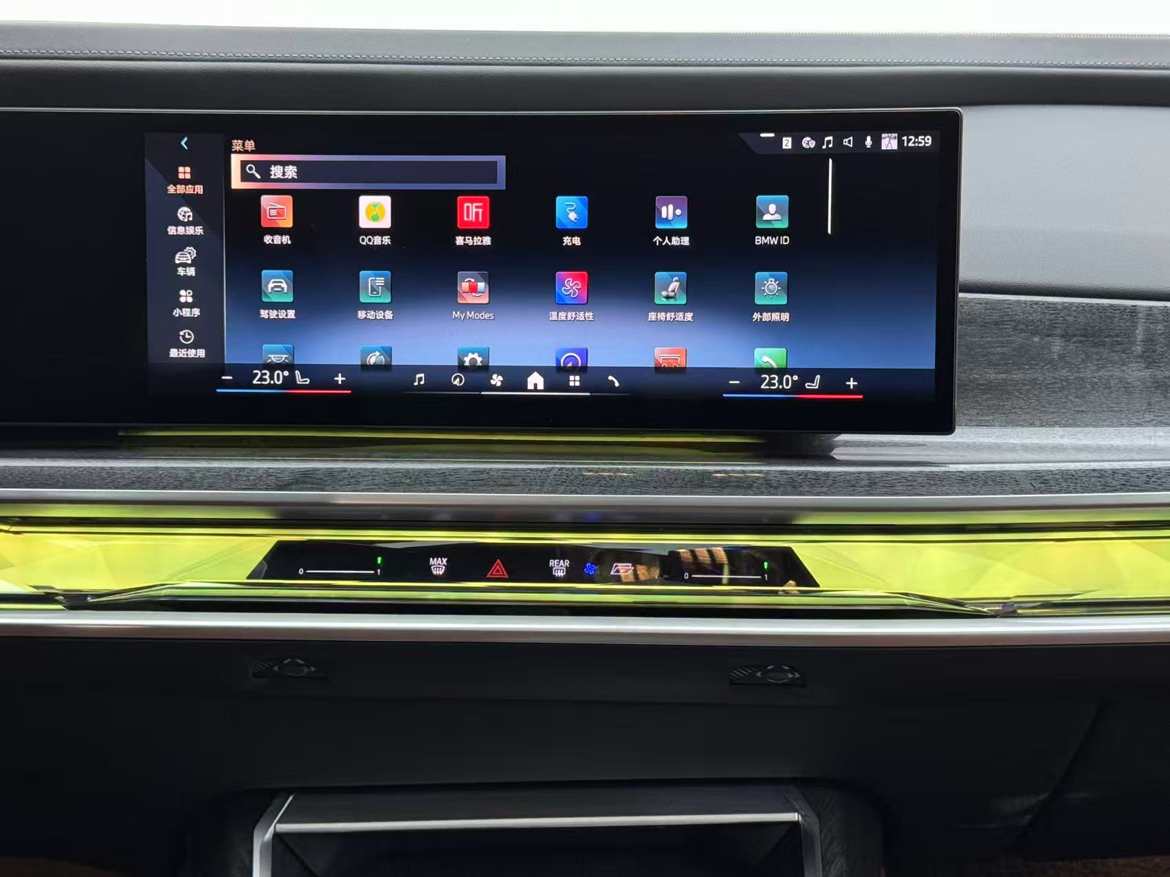 BMW i7 2025 immagine di auto #13