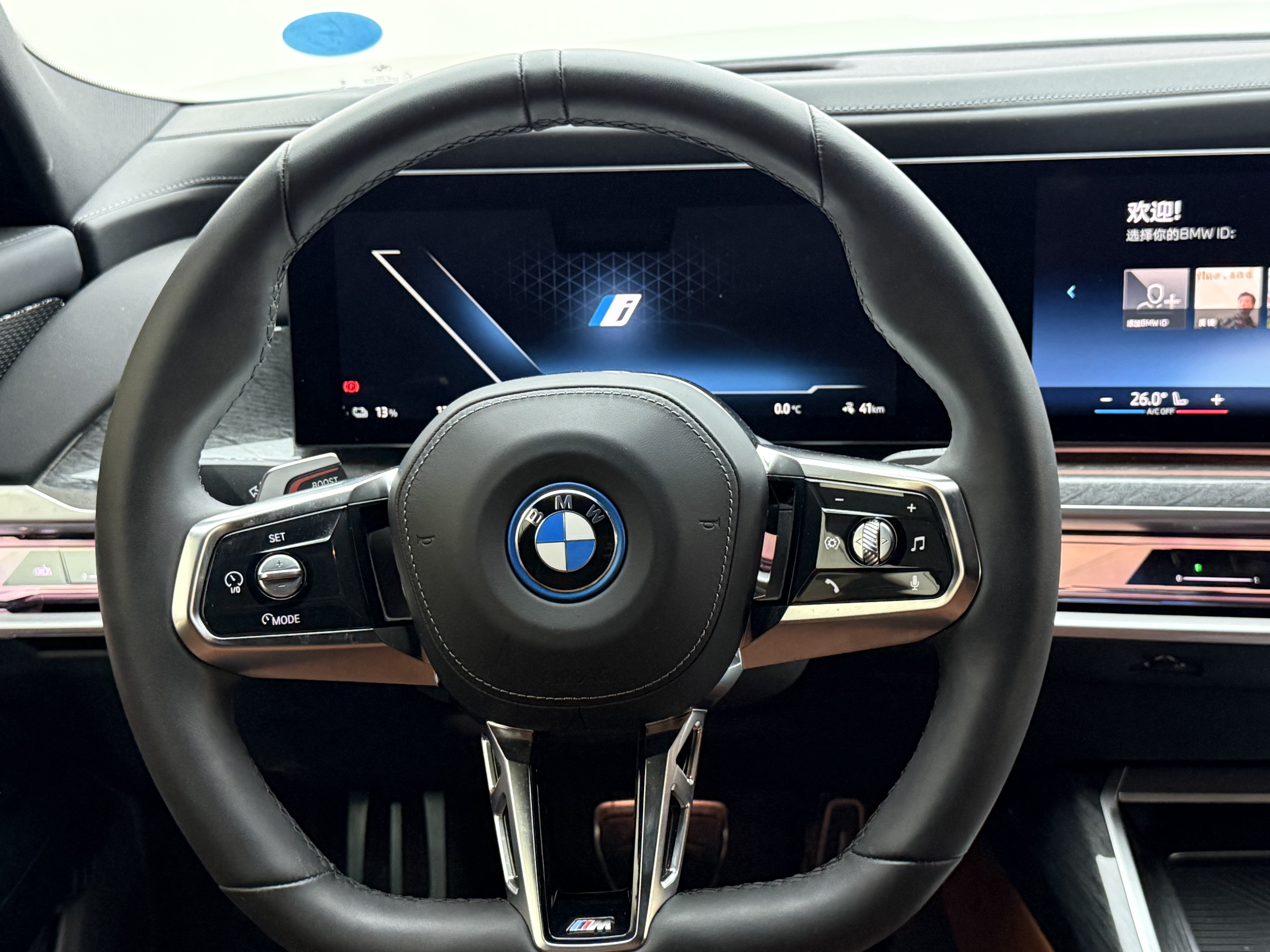 BMW i7 2025 #13 BMW i7 2025 car image #13