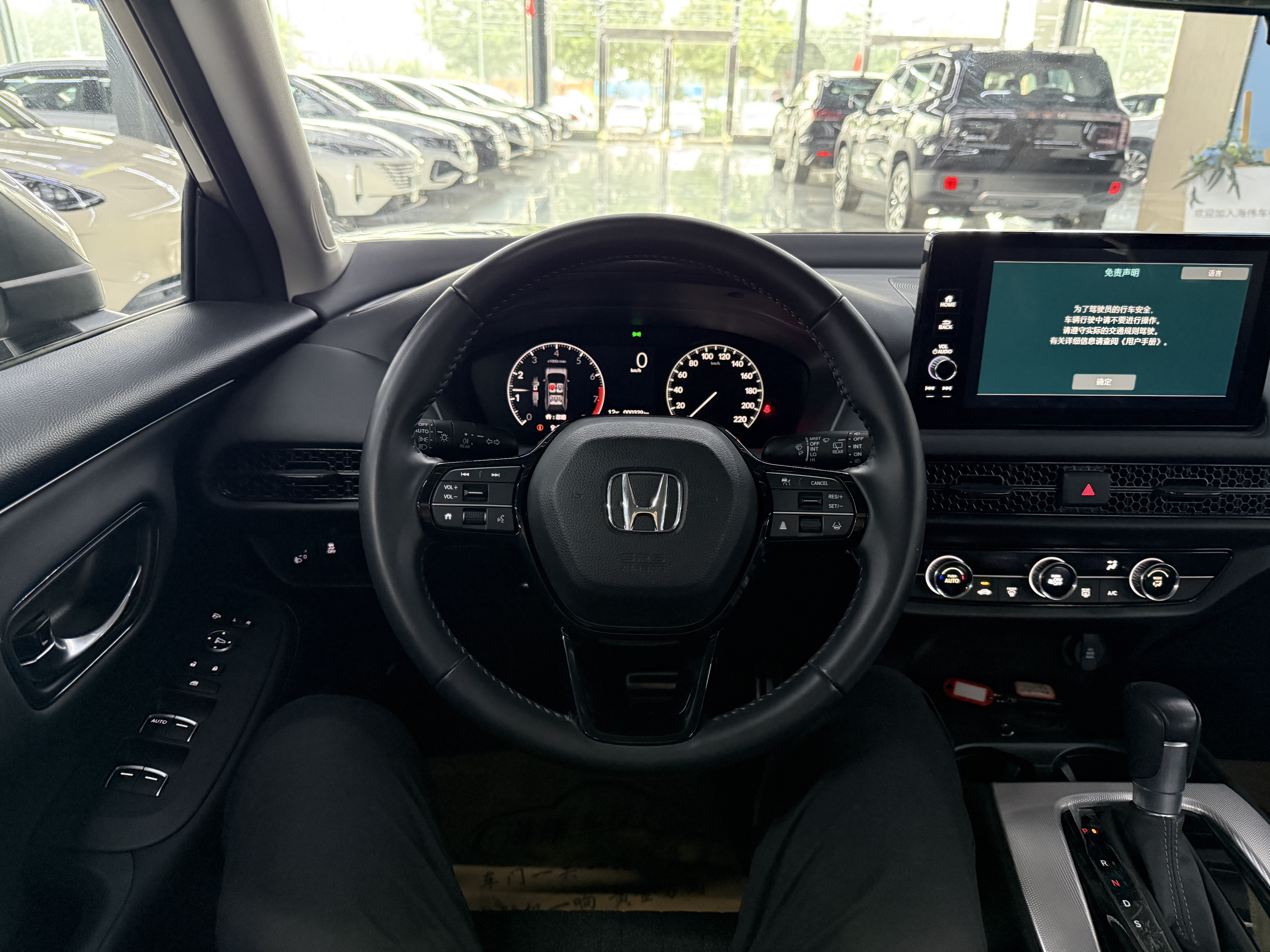 Honda HR-V 2025 car image #13