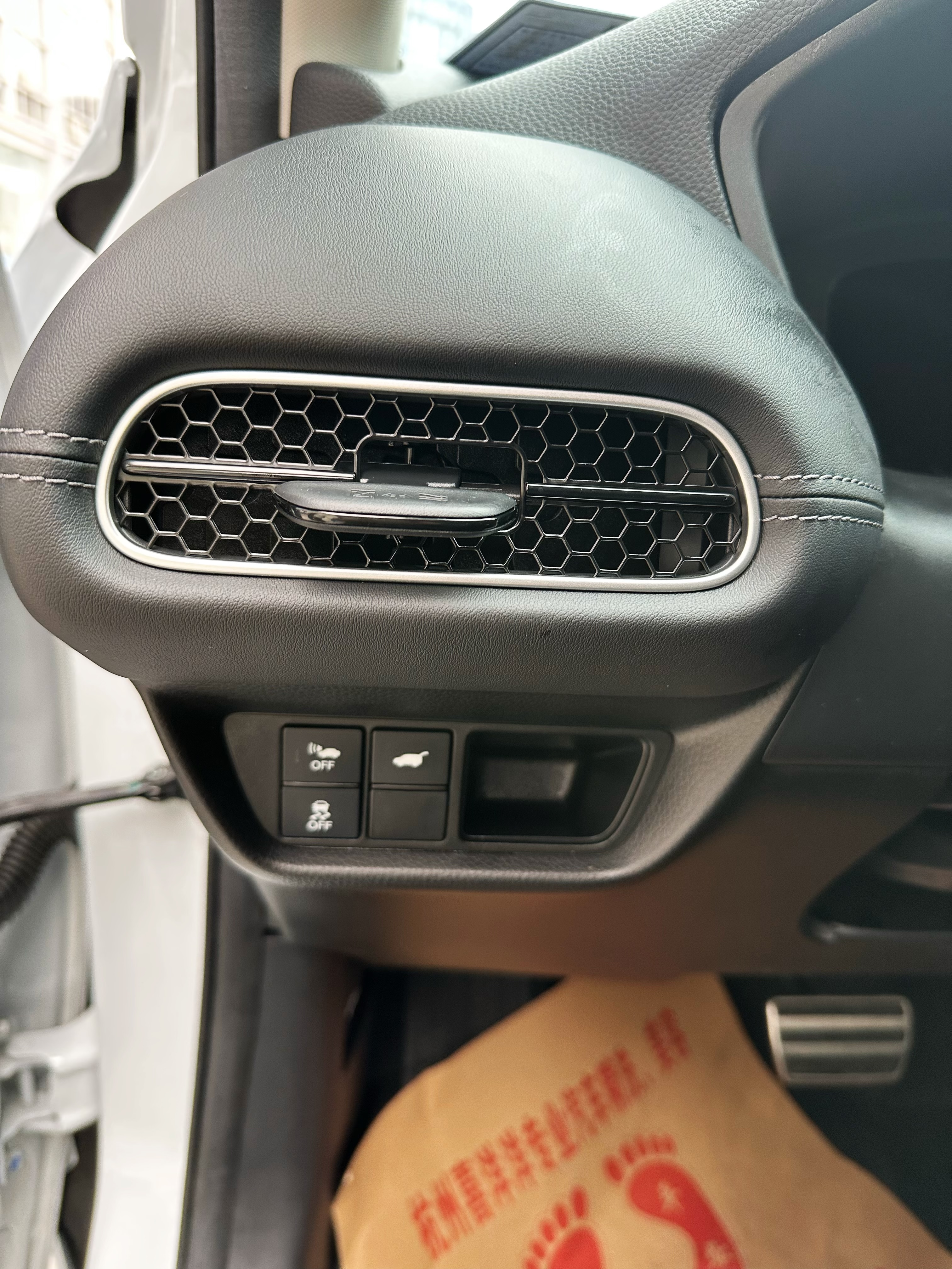 Honda HR-V 2023 car image #13