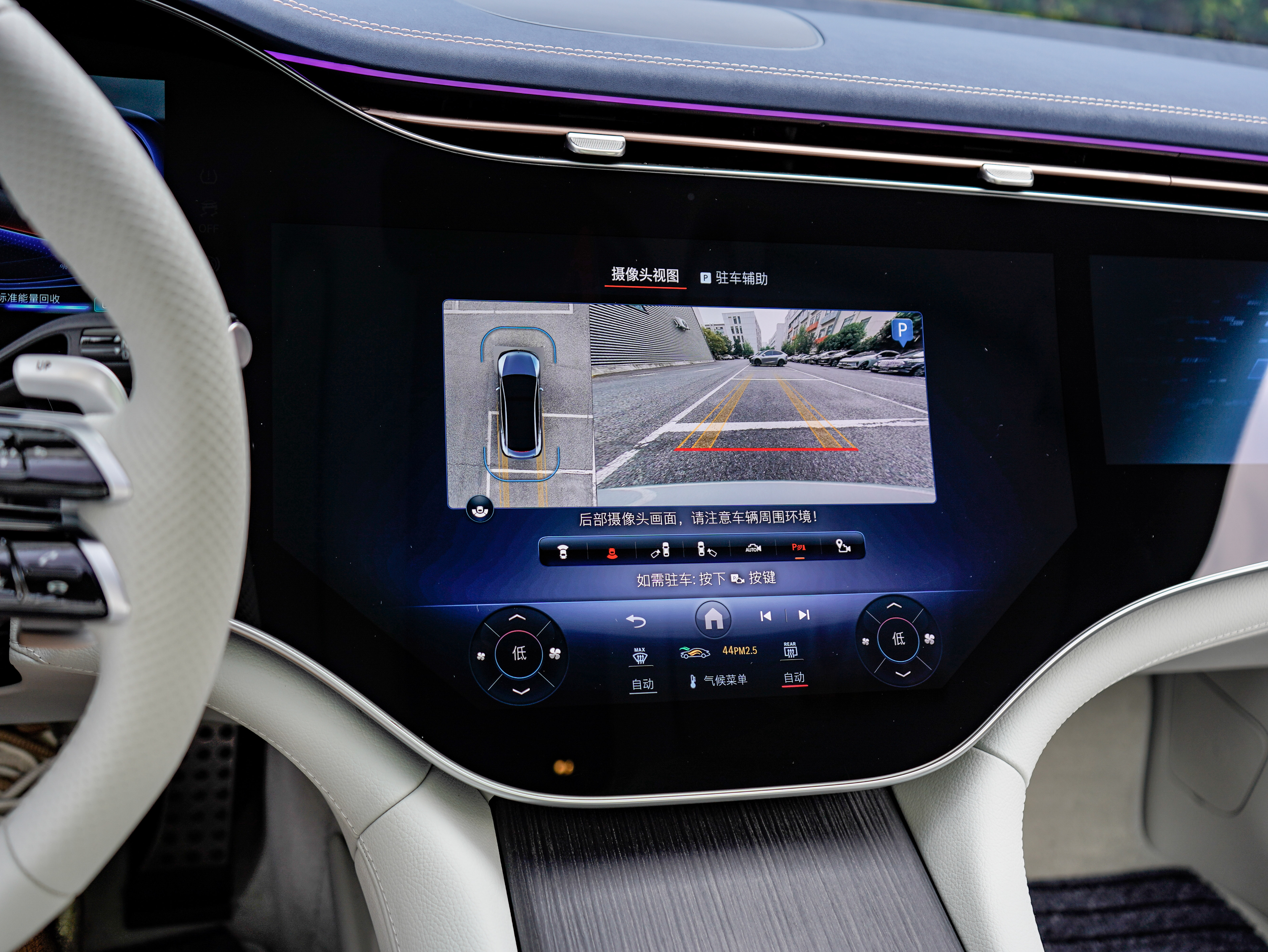 Mercedes-Benz EQE AMG 2023 car image #13