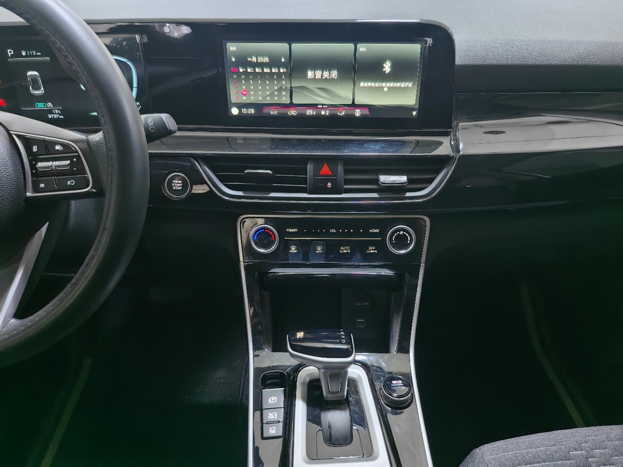 Kia Seltos 2023 imagen de coche #13