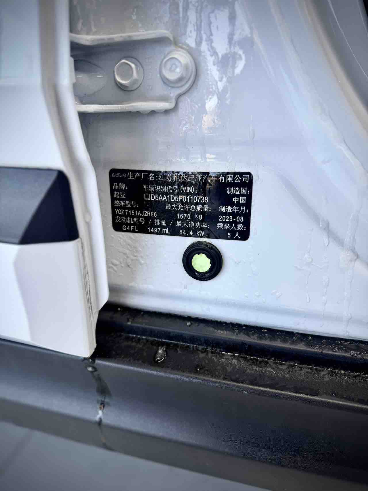 Kia Seltos 2023 imagen de coche #13