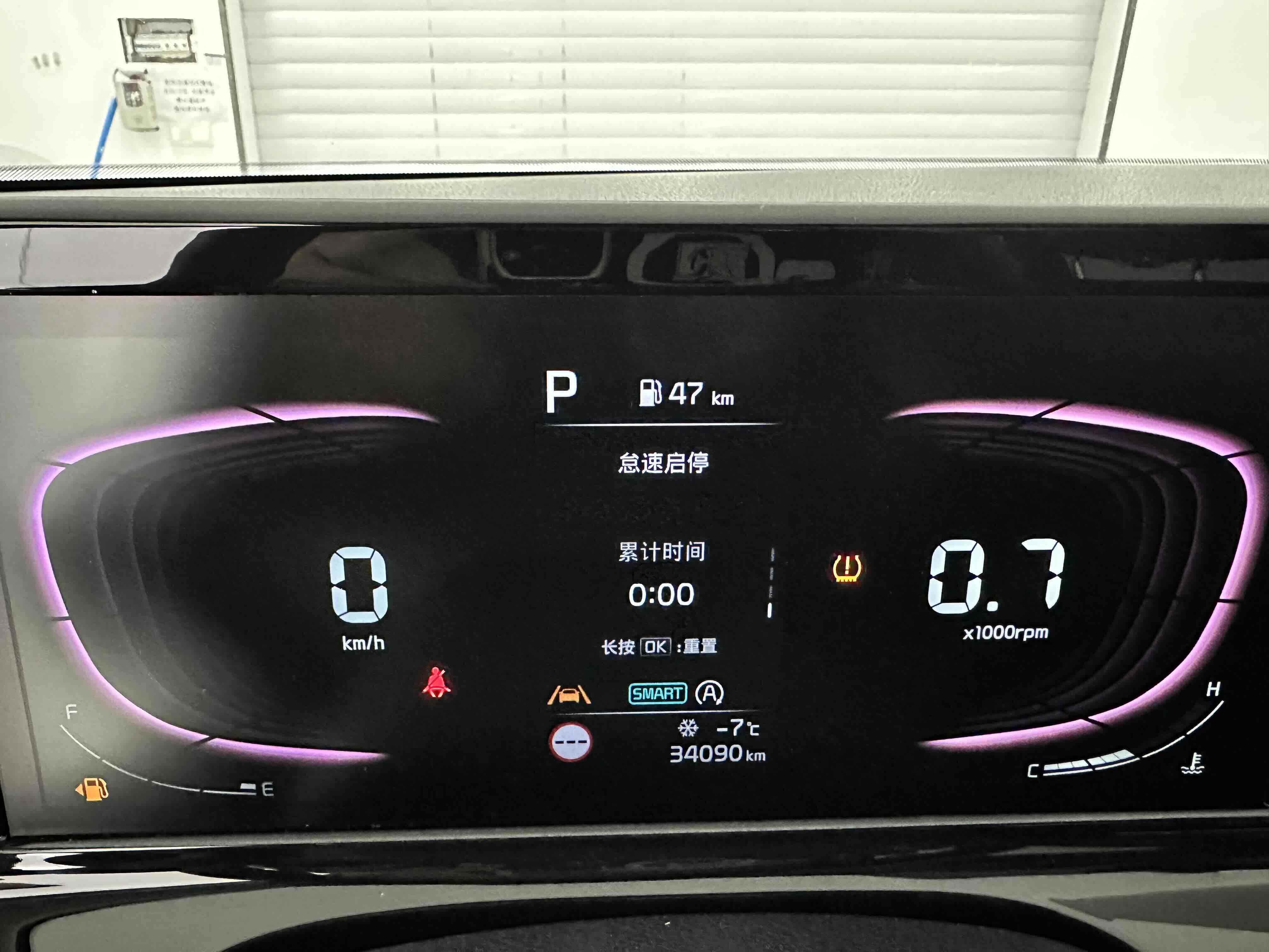 Kia Seltos 2024 car image #13