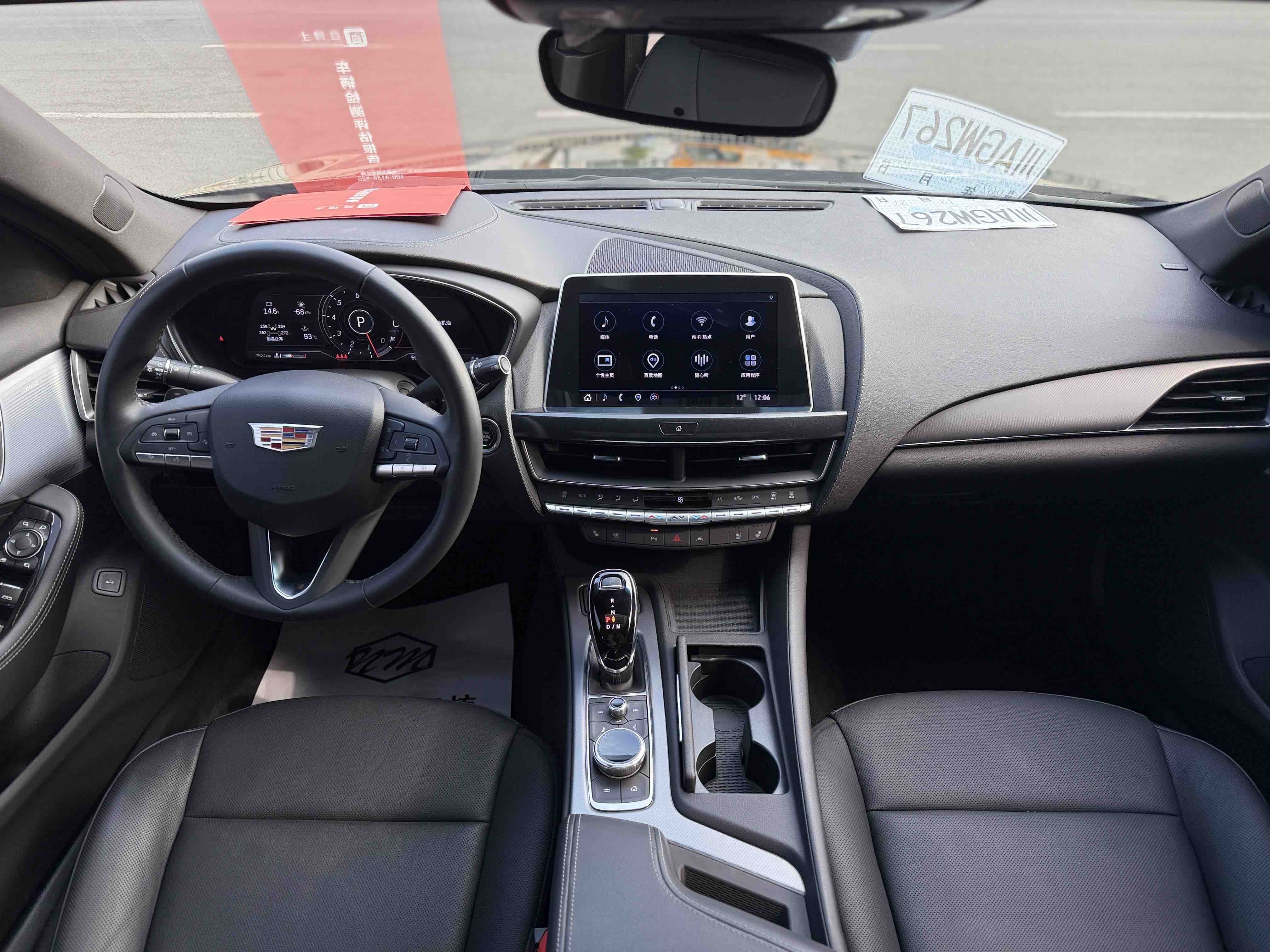2025 immagine di auto #13
