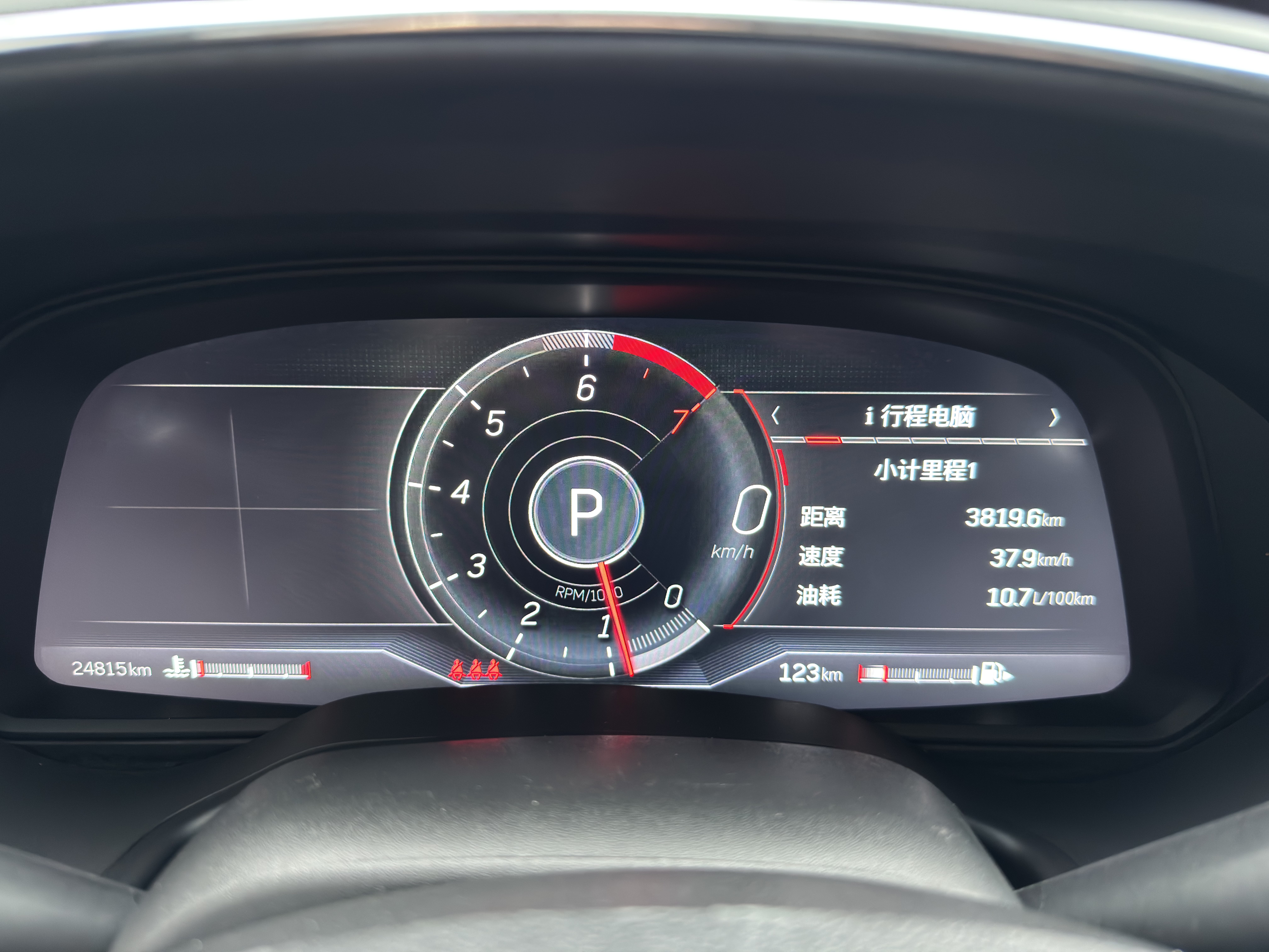 2023 car image #13