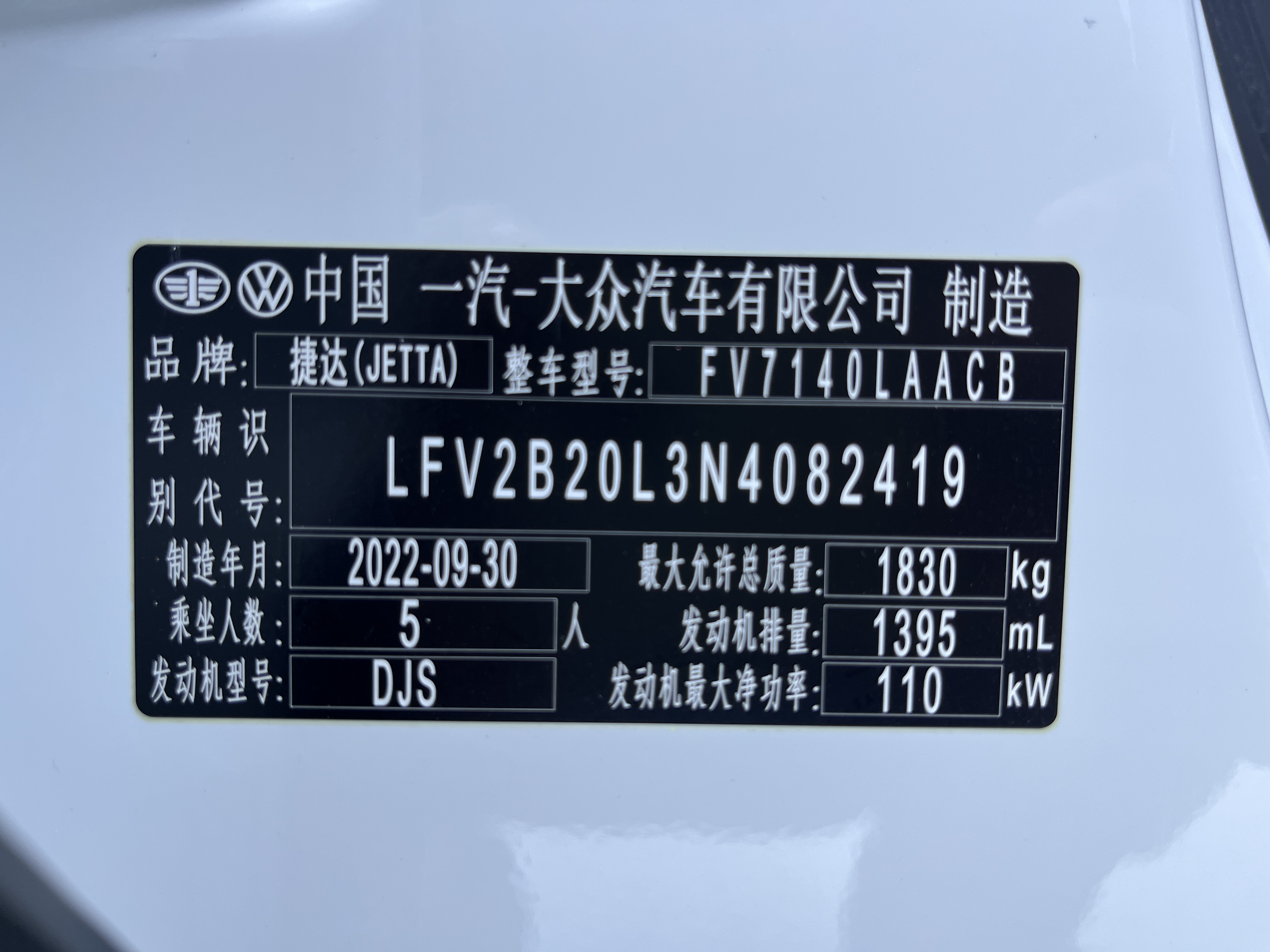 VS5 2022 #13 VS5 2022 car image #13