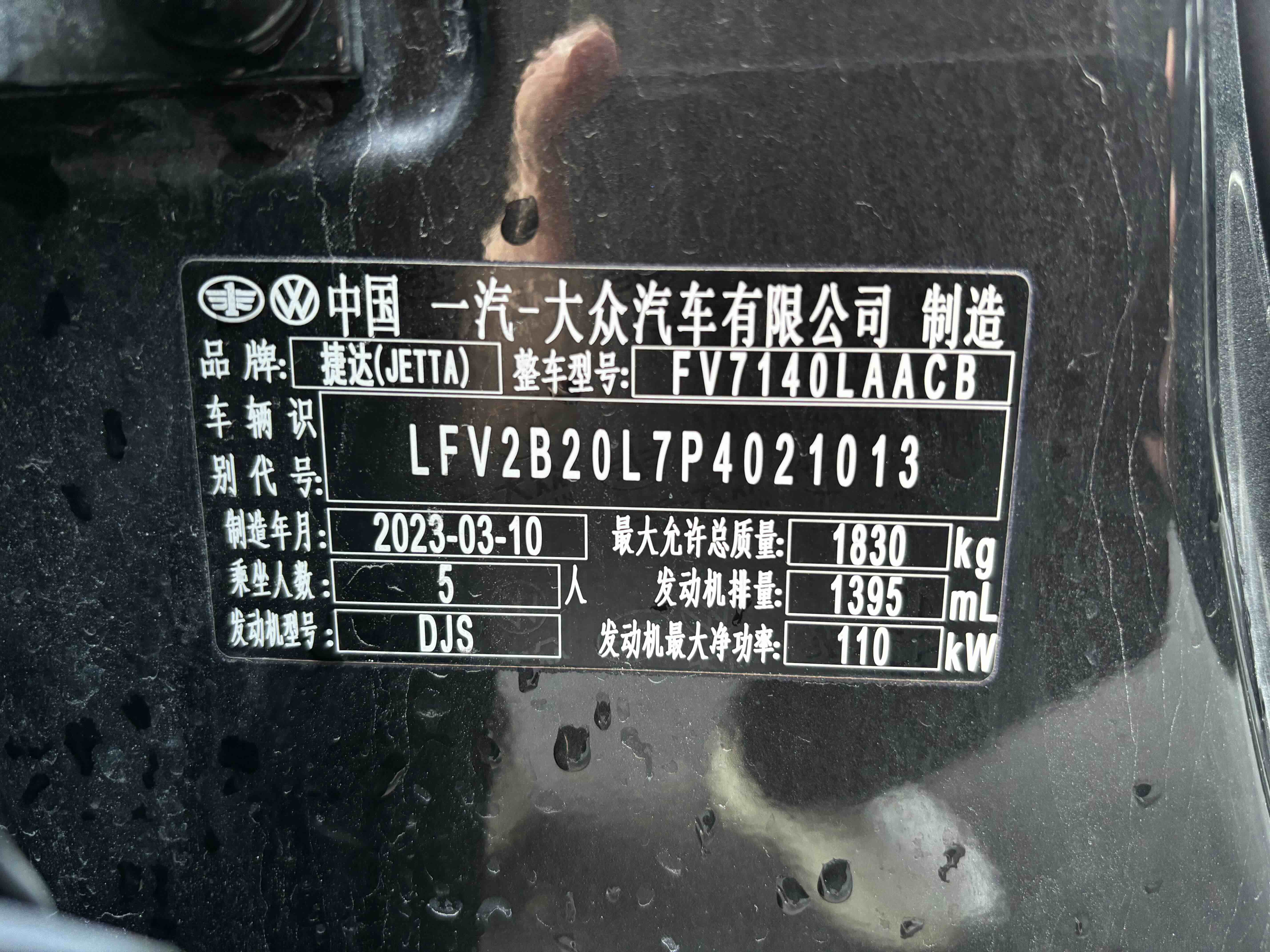 VS5 2023 #13 VS5 2023 car image #13