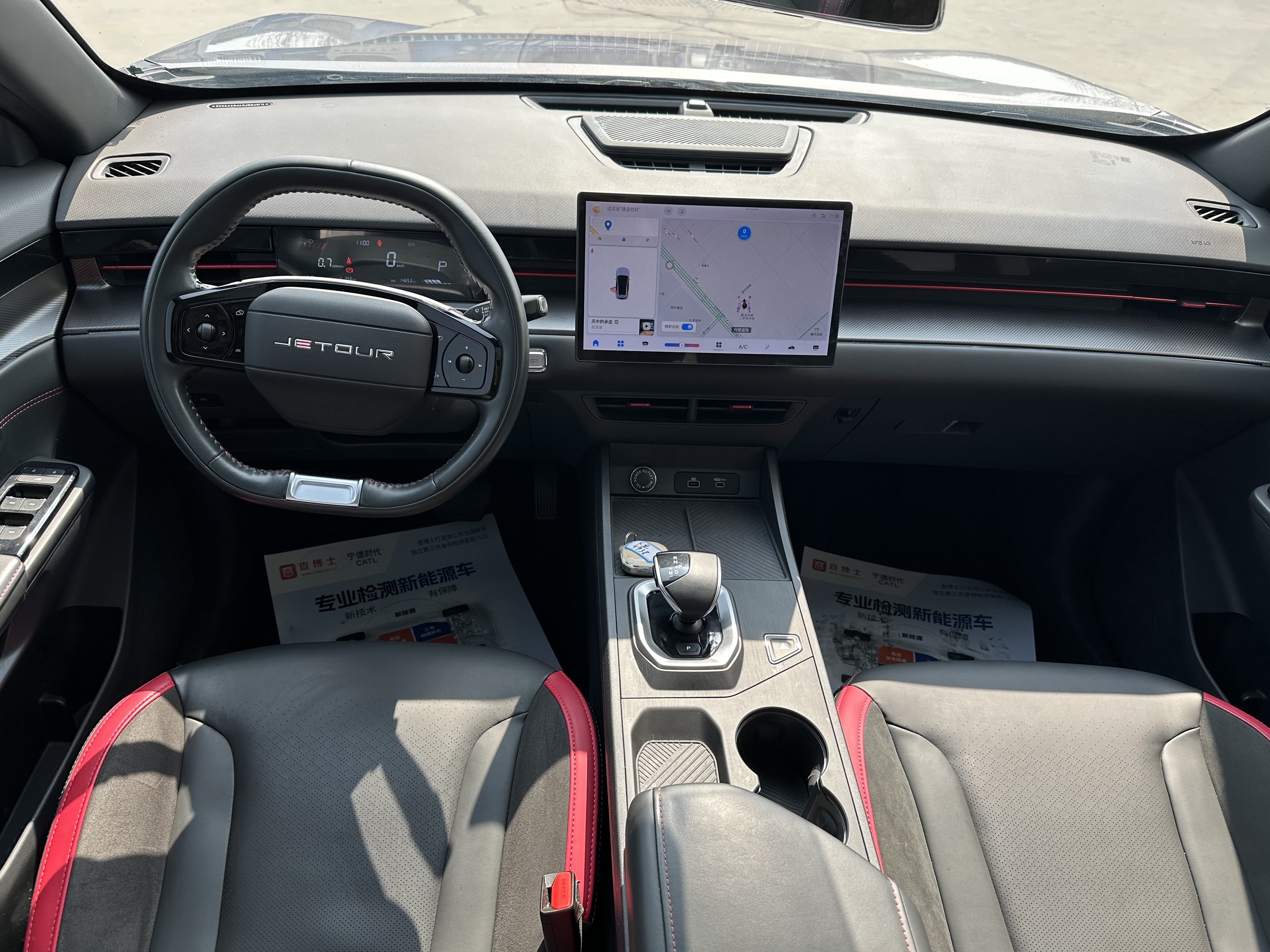 Dashing 2023 car image #13