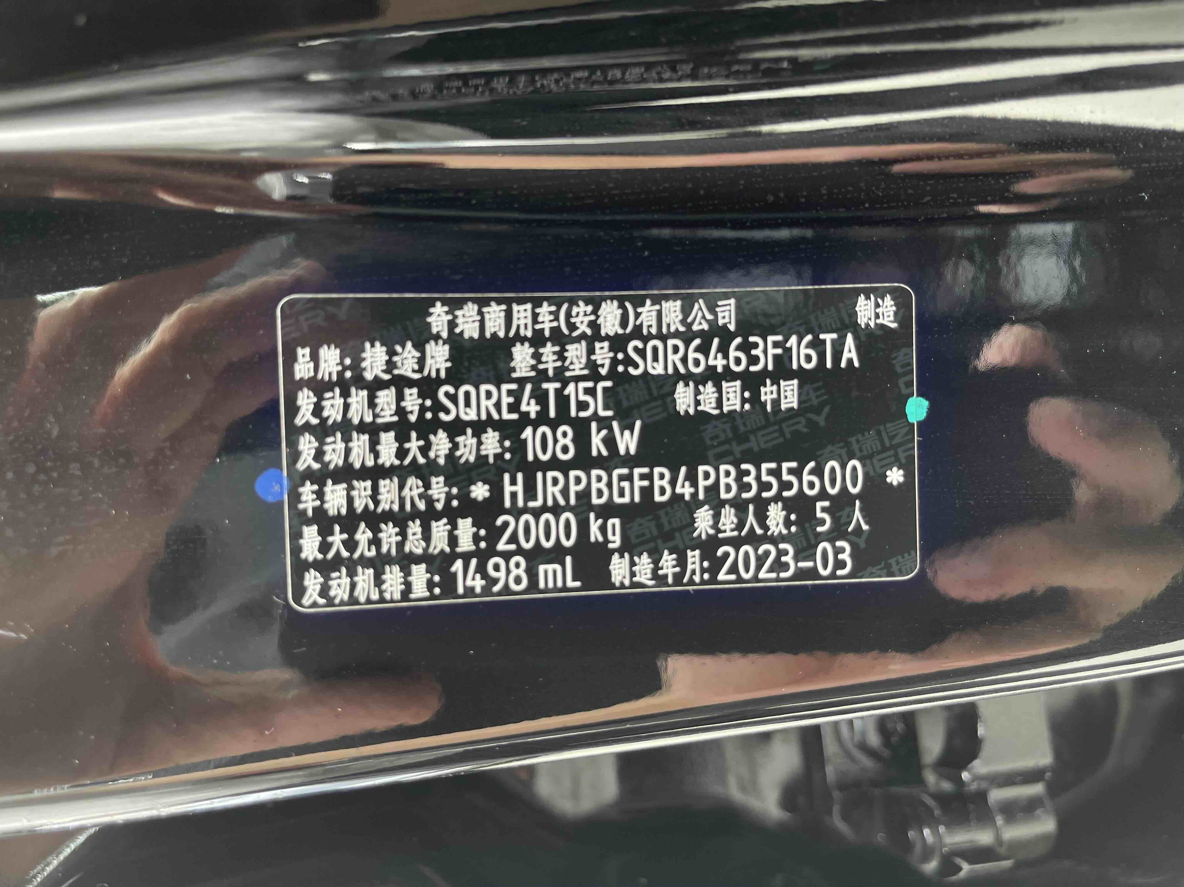 Dashing 2023 #13 Dashing 2023 car image #13