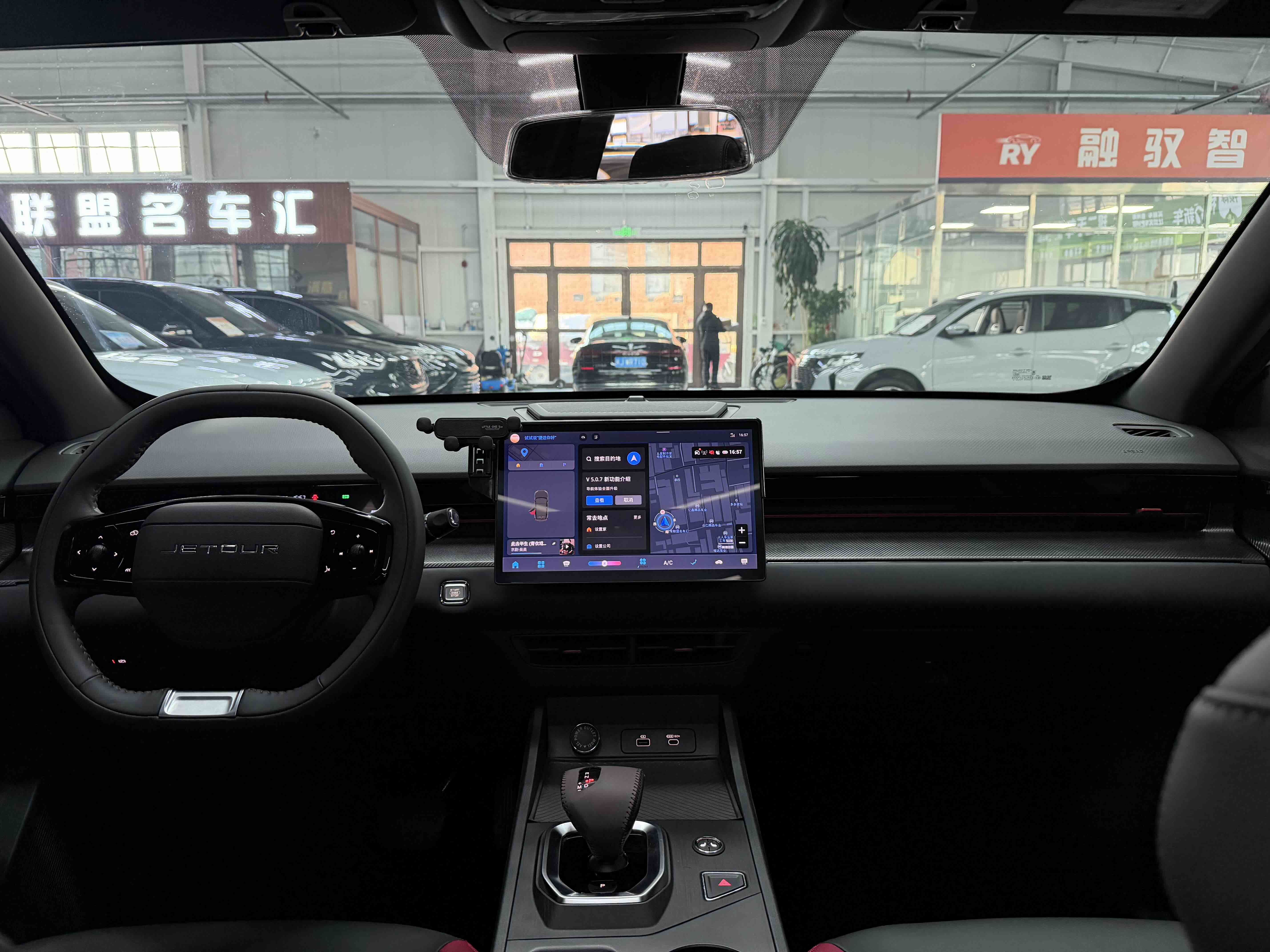 Dashing 2023 car image #13