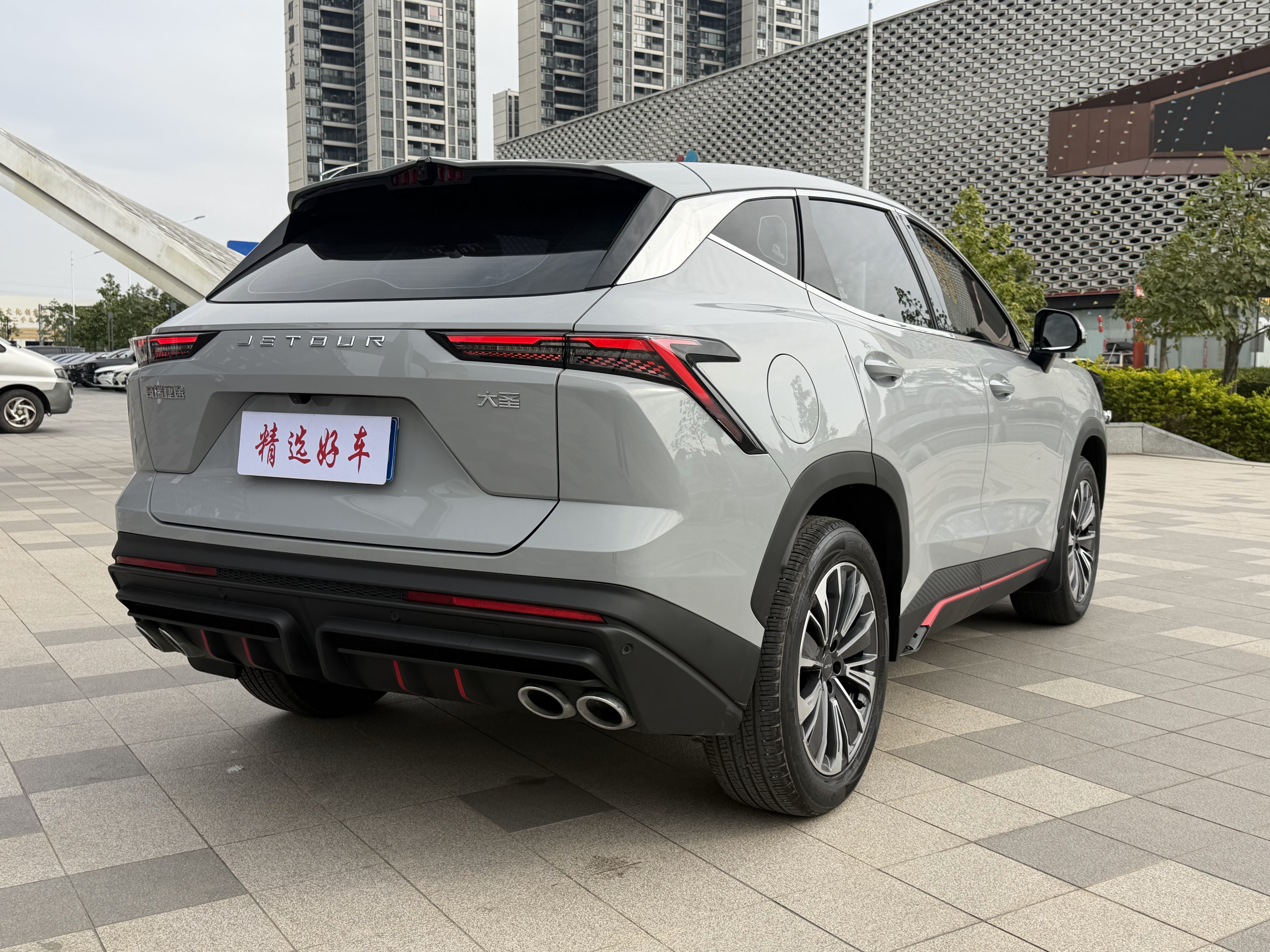 Jetour Dashing 2023 #13 Jetour Dashing 2023 car image #13