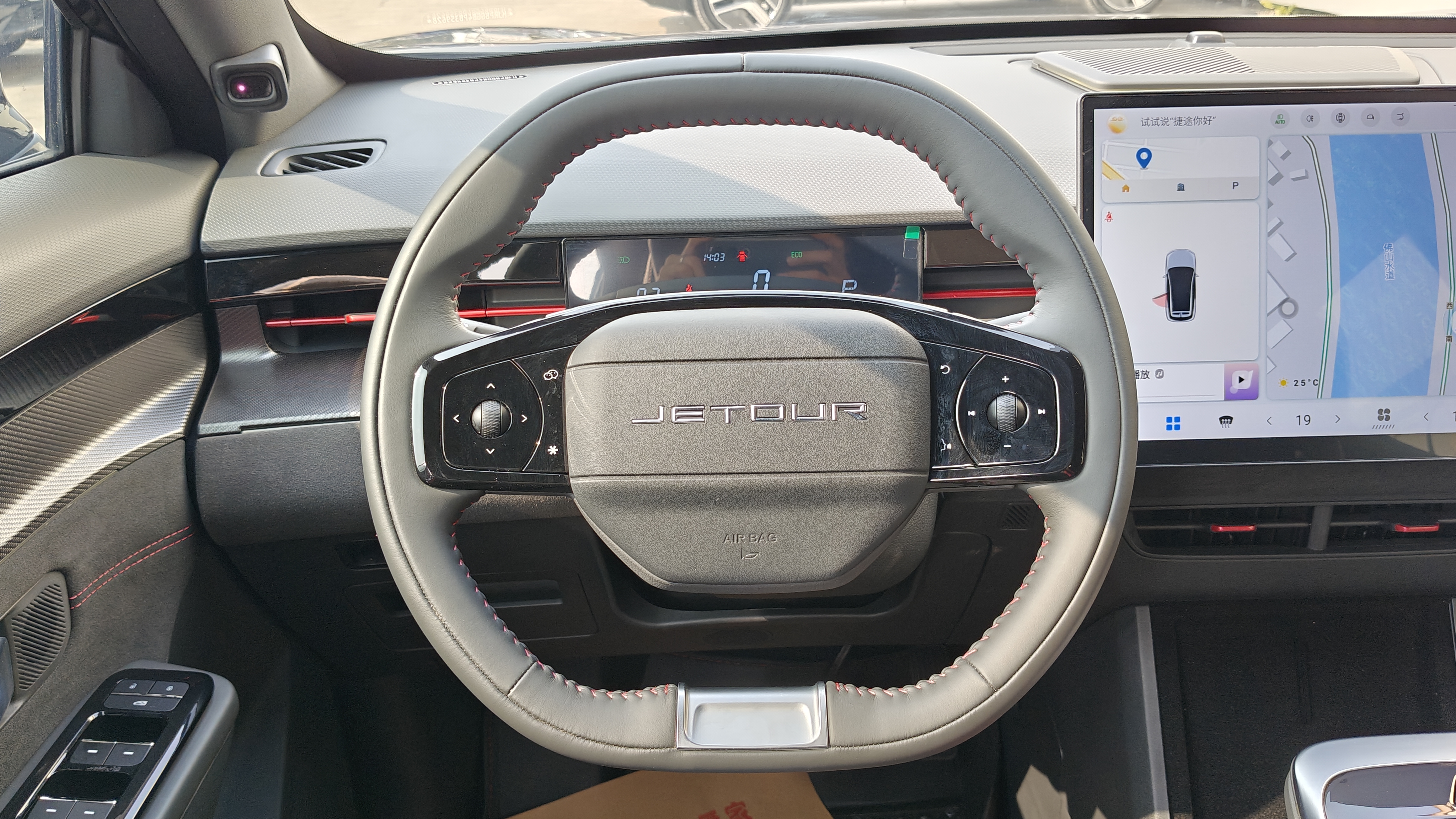 Dashing 2023 immagine di auto #13