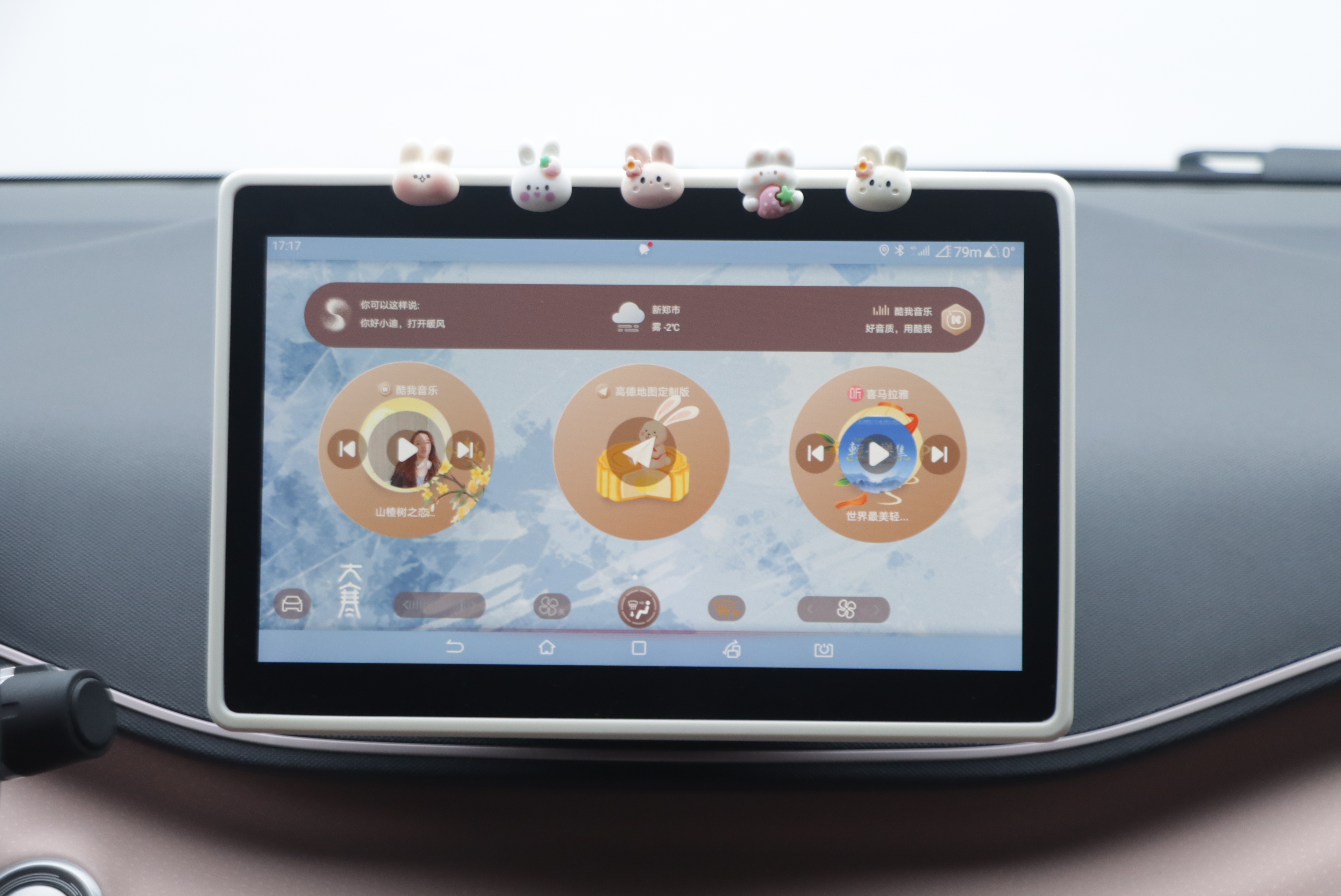 BYD Seagull 2024 car image #13