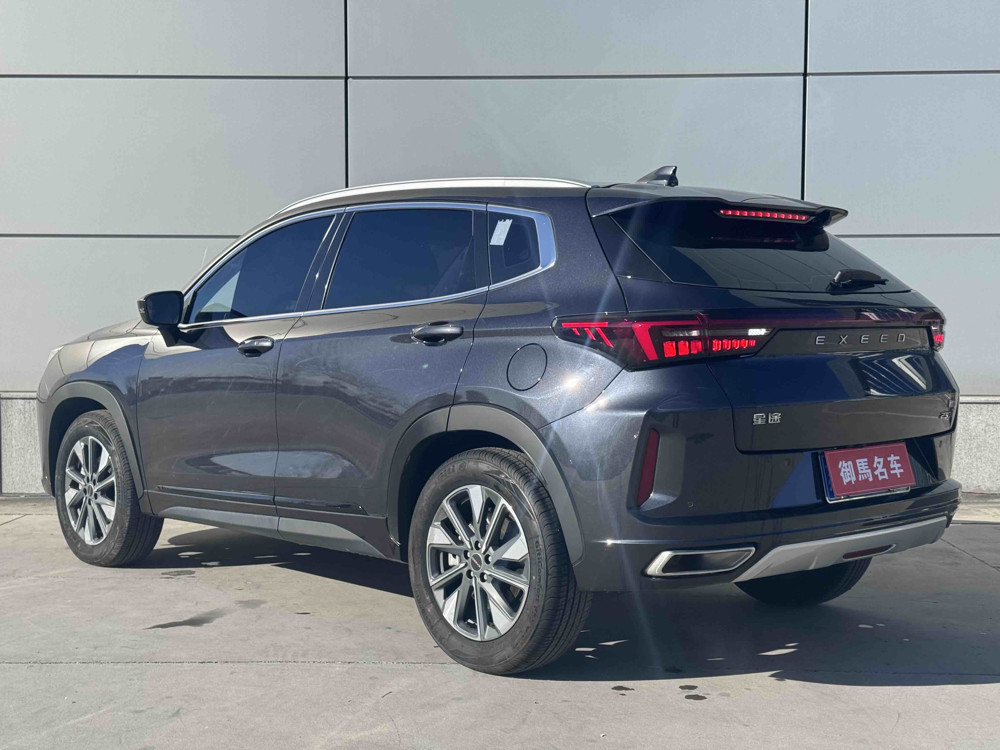 Exceed Chasing Wind 2023 #13 Exceed Chasing Wind 2023 car image #13