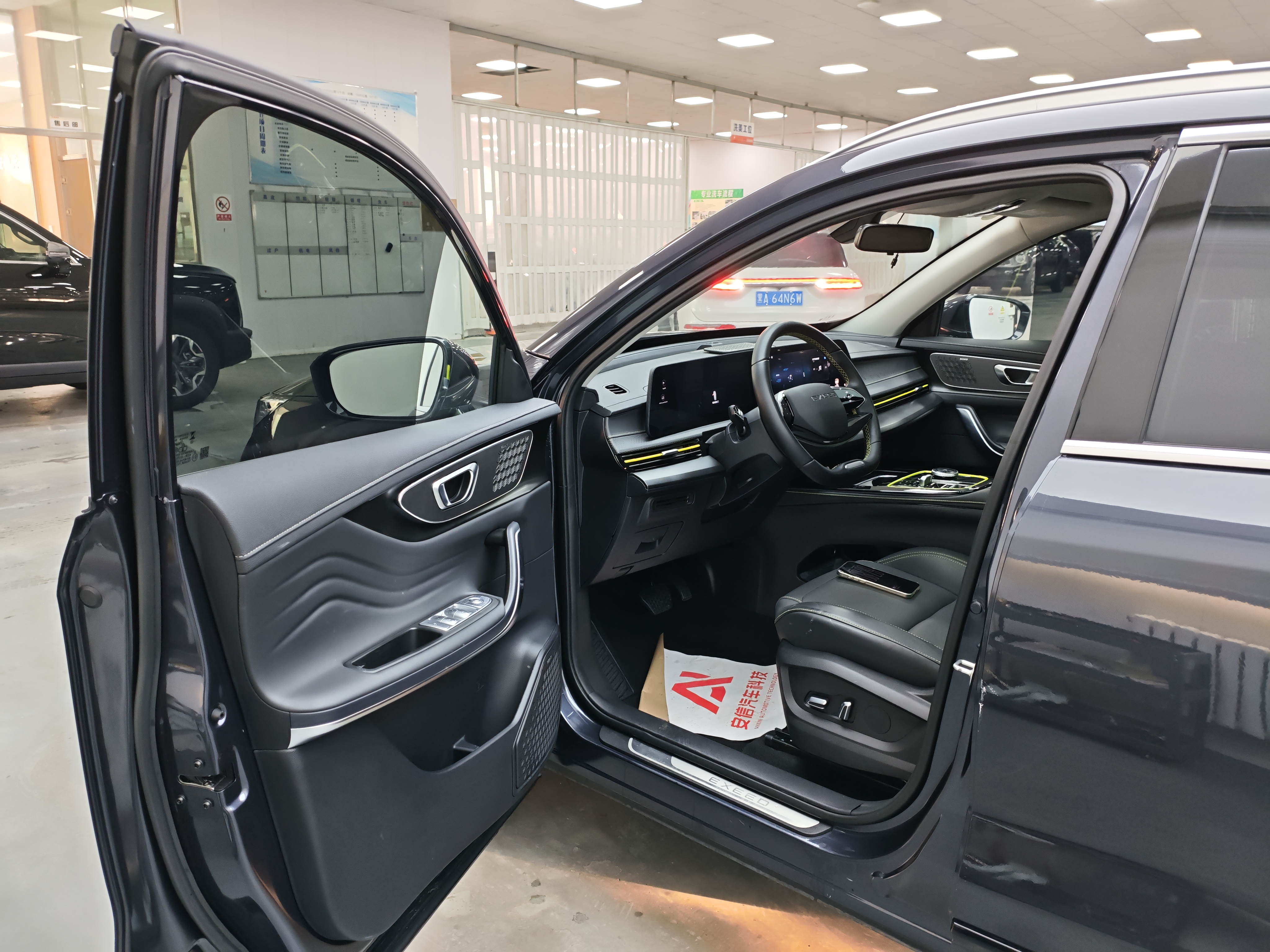 Exceed Chasing Wind 2023 car image #13