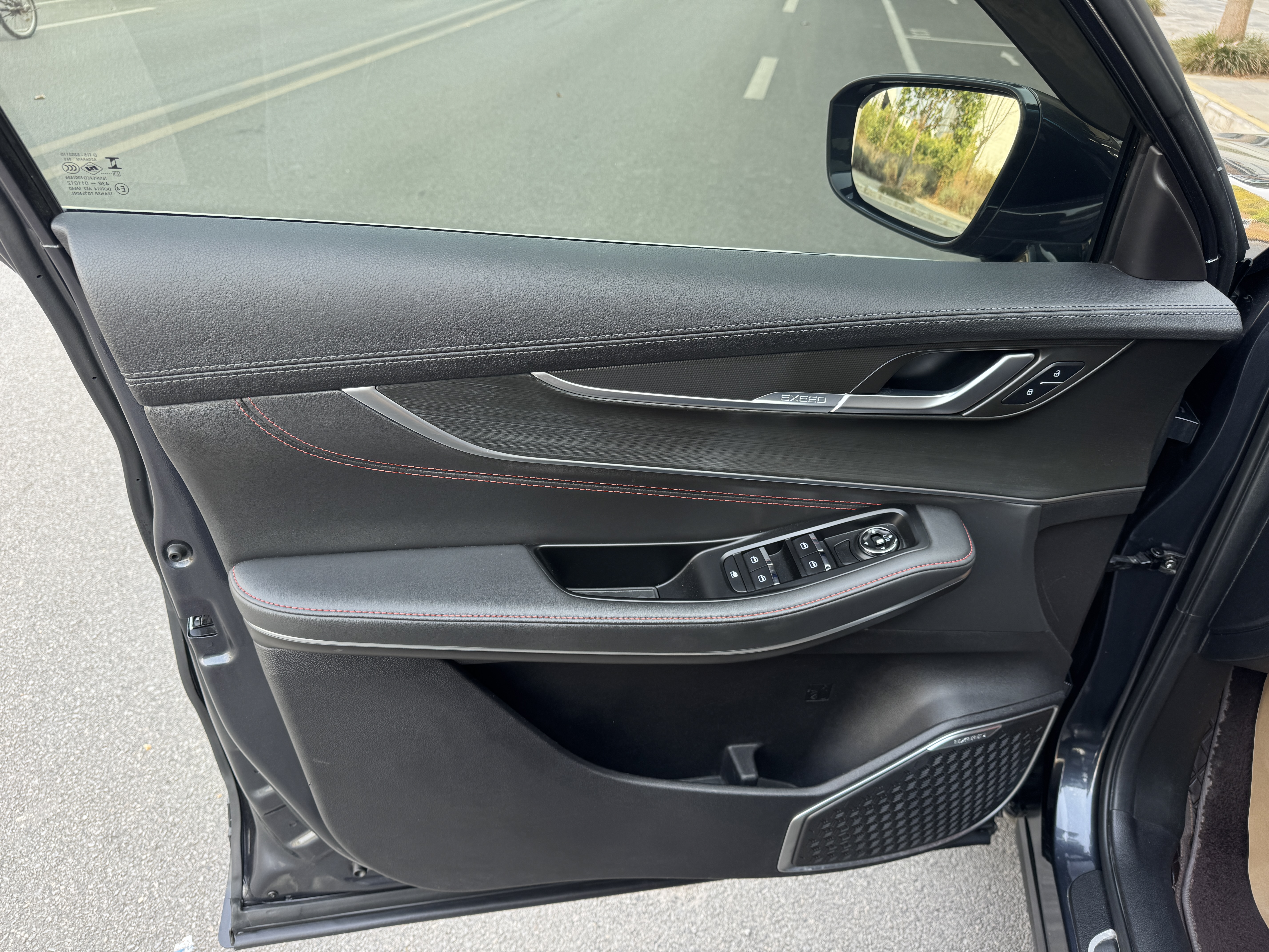 Exceed Chasing Wind 2024 car image #13