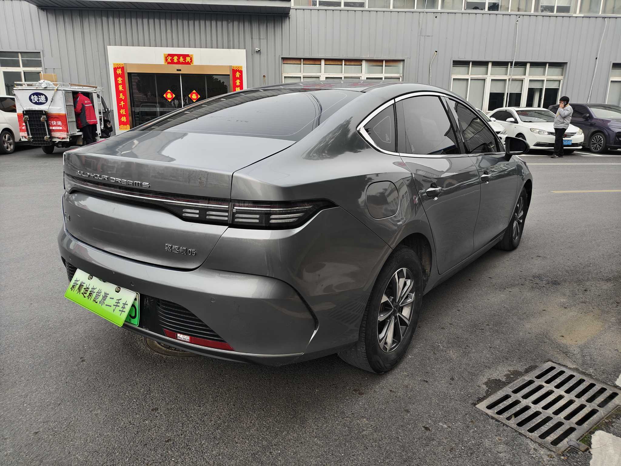 BYD Destroyer 05 2024 car image #13