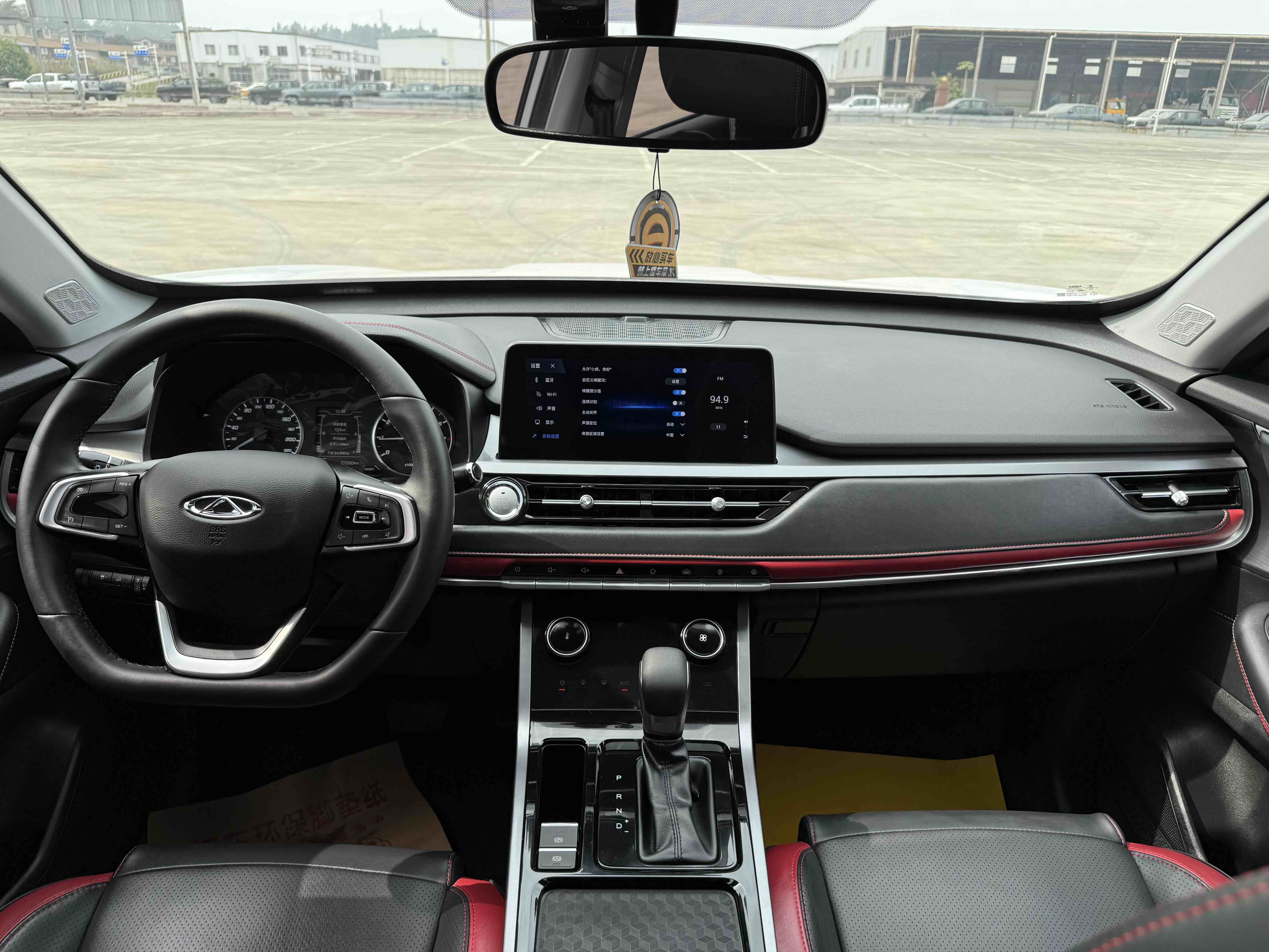 Chery Tiggo 5x 2023 #13 Chery Tiggo 5x 2023 car image #13