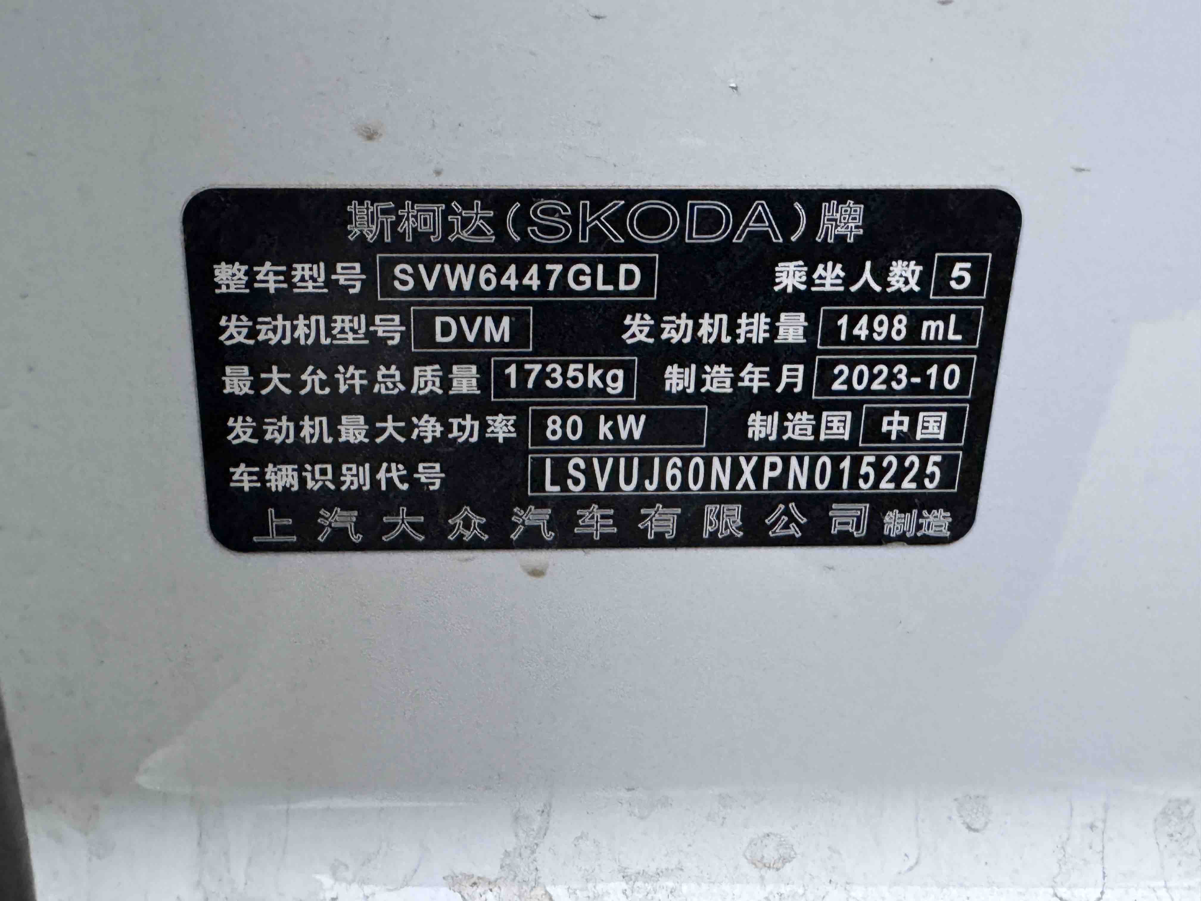 Skoda Kamiq 2024 #13 Skoda Kamiq 2024 car image #13