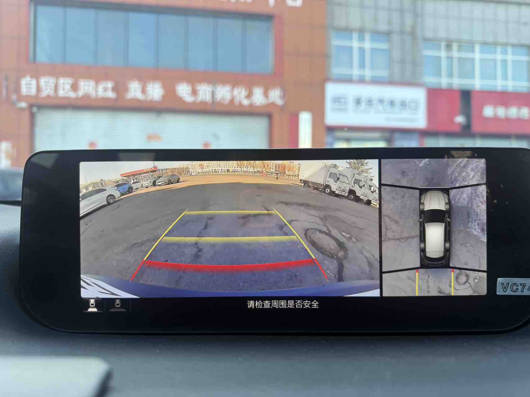 马自达 马自达CX-50行也 2023 汽车图片 #13