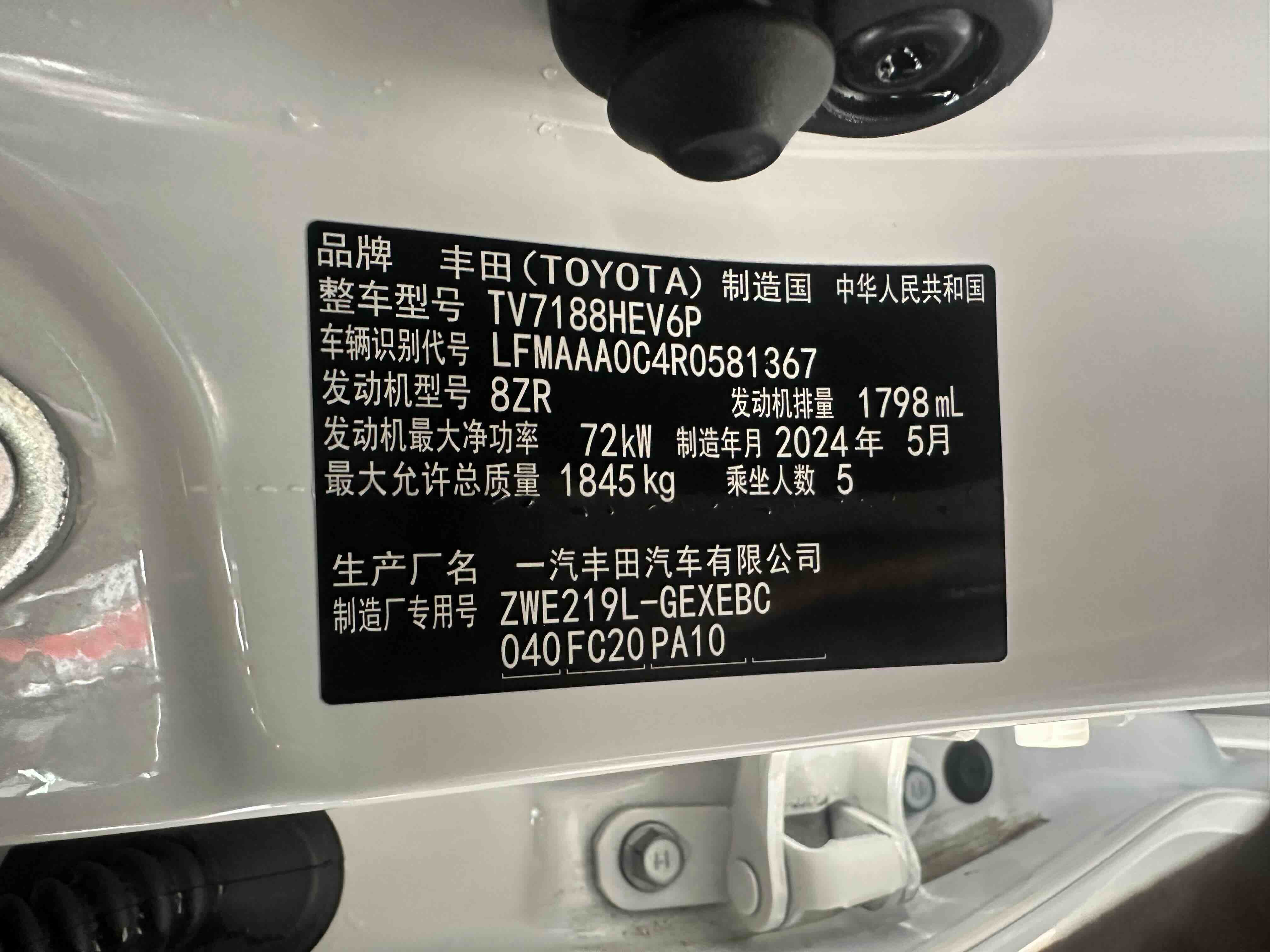 Corolla 2024 #13 Corolla 2024 car image #13