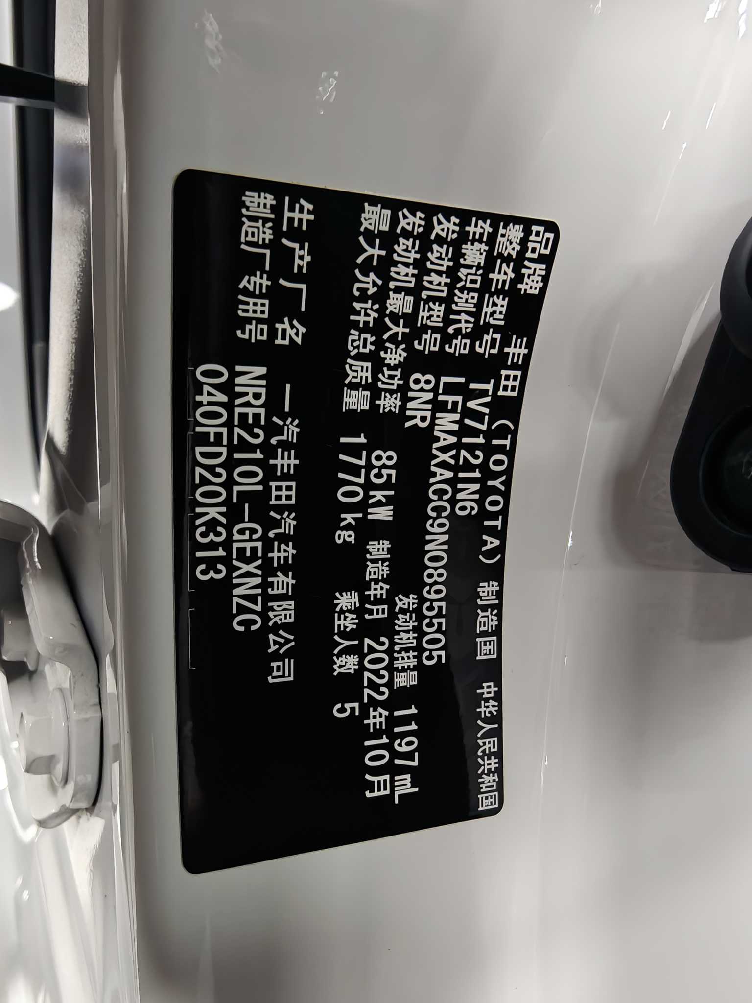 Corolla 2023 #13 Corolla 2023 car image #13