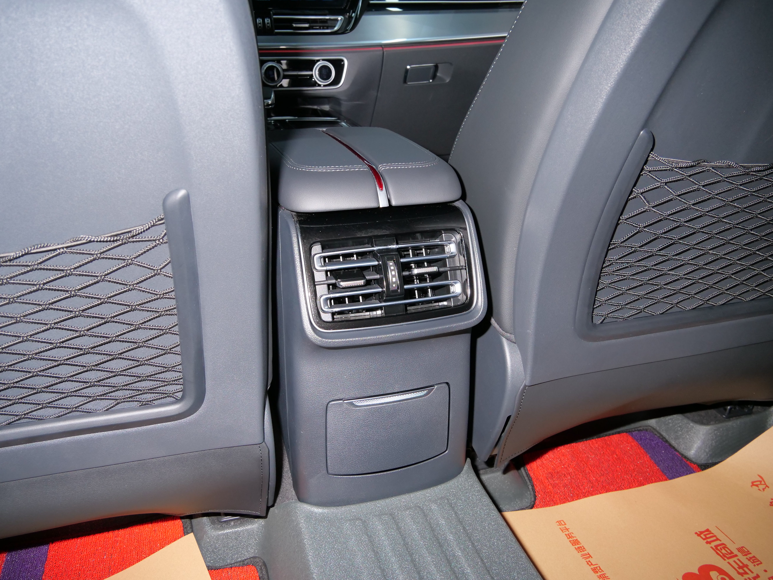 HongQi HS5 2024 #13 HongQi HS5 2024 car image #13