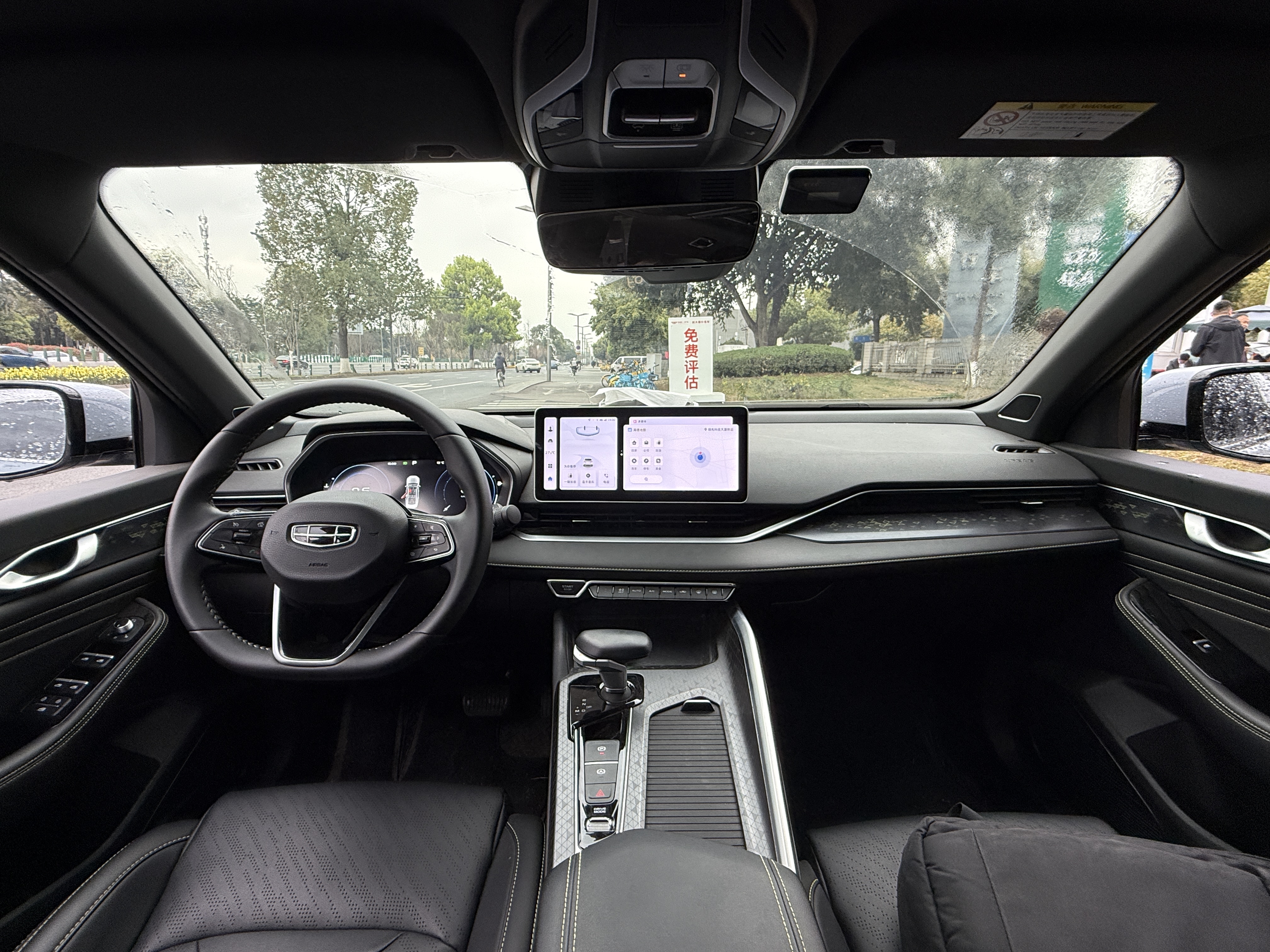 GEELY Preface 2024 image de voiture #13