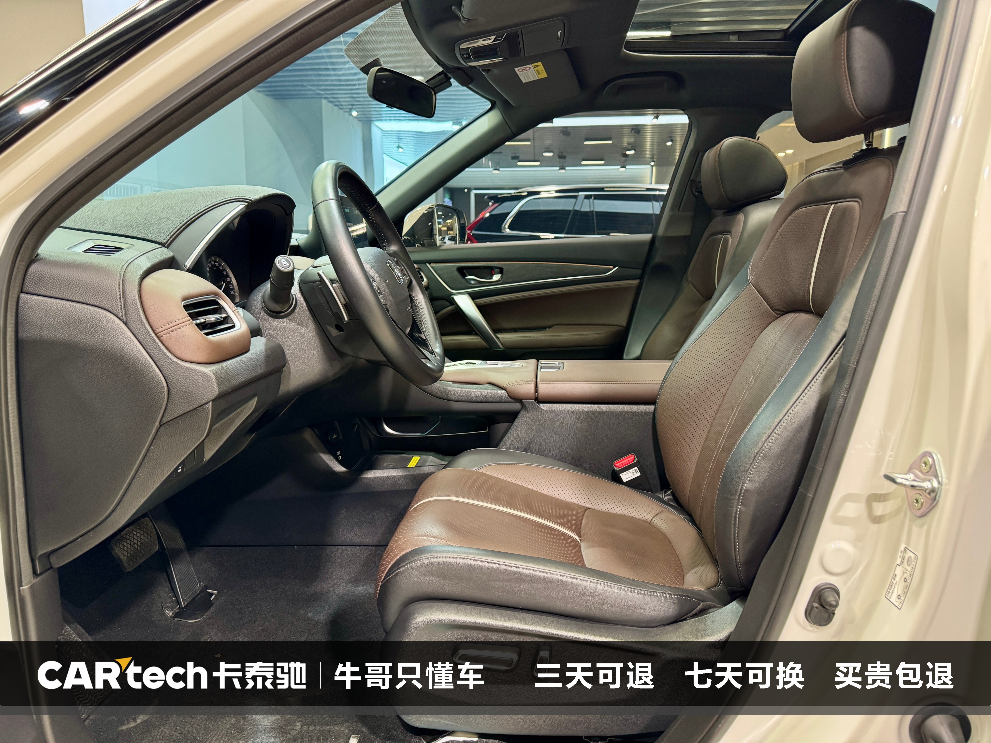 Honda UR-V 2024 car image #13