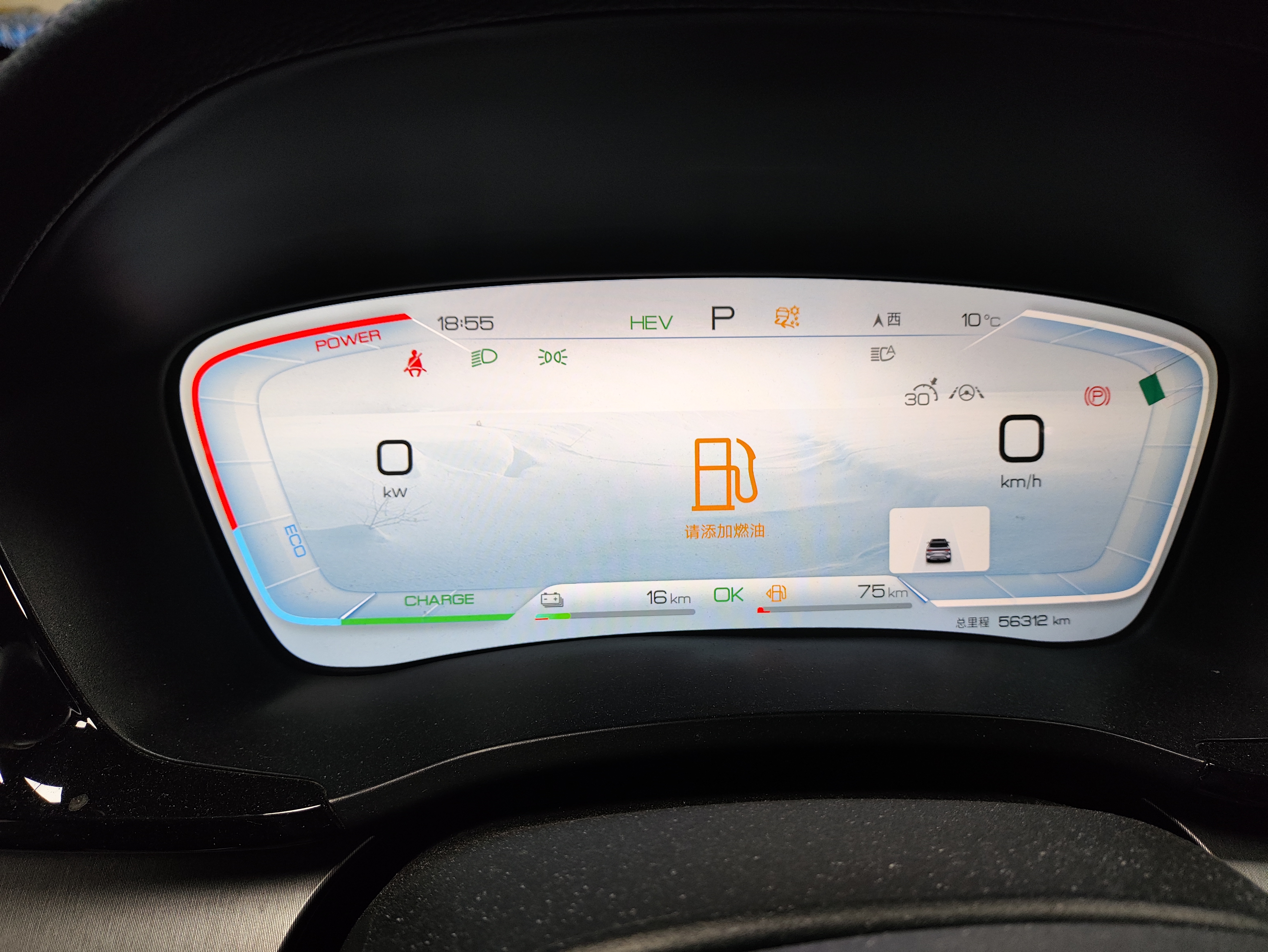 BYD Song Plus New Energy 2024 car image #13