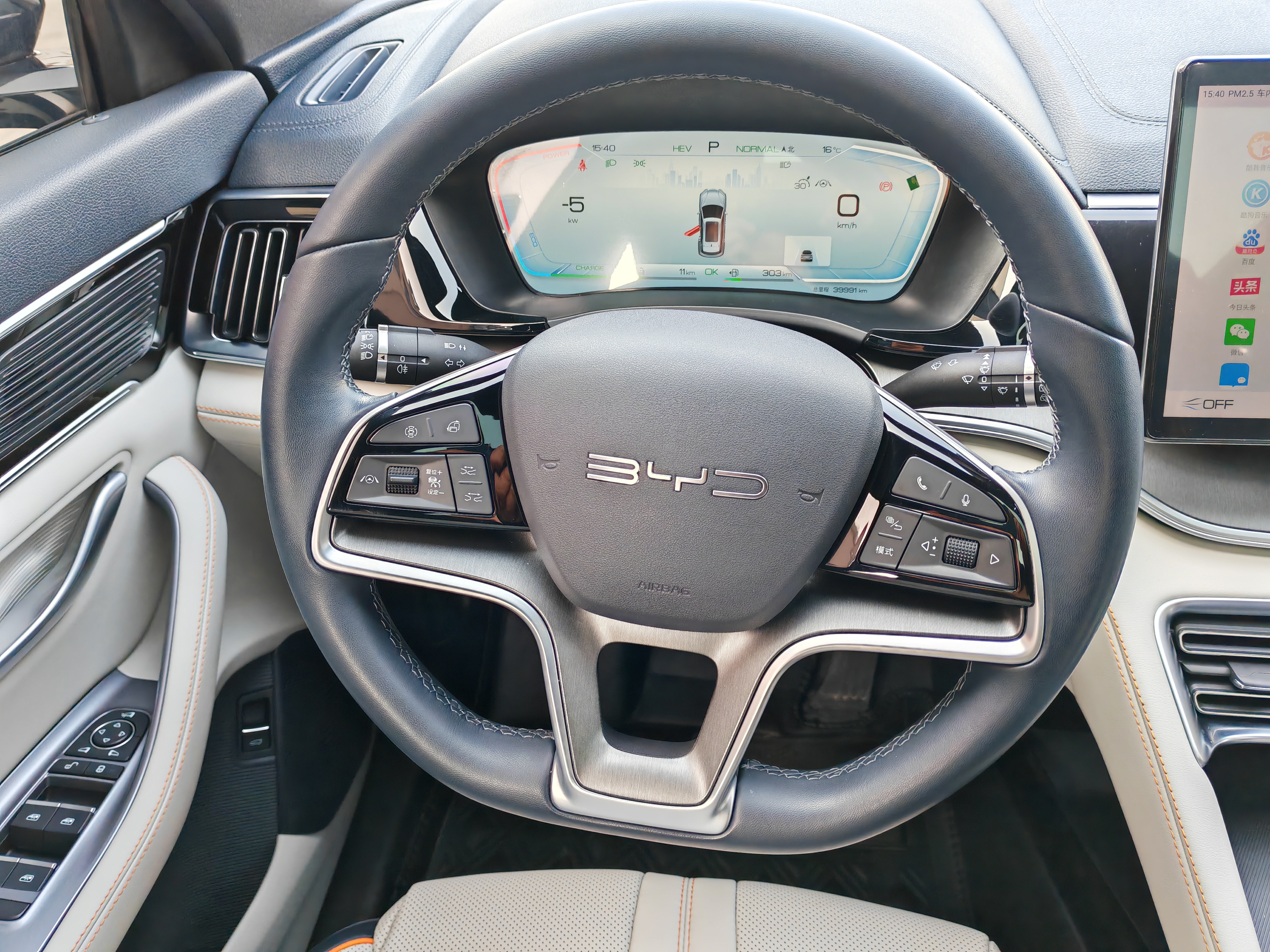 BYD Song Plus New Energy 2023 car image #13