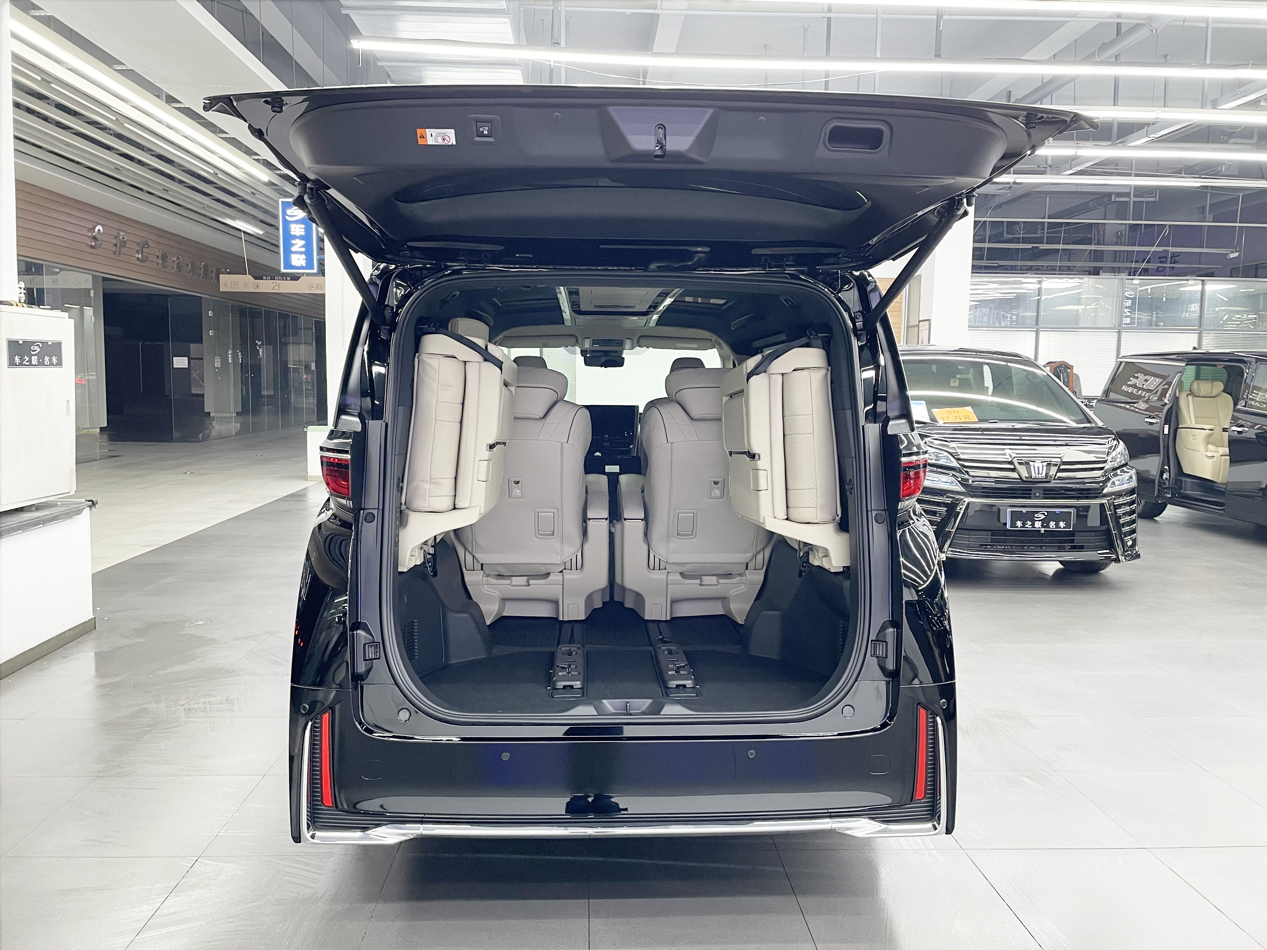 丰田 威尔法 2025 汽车图片 #13