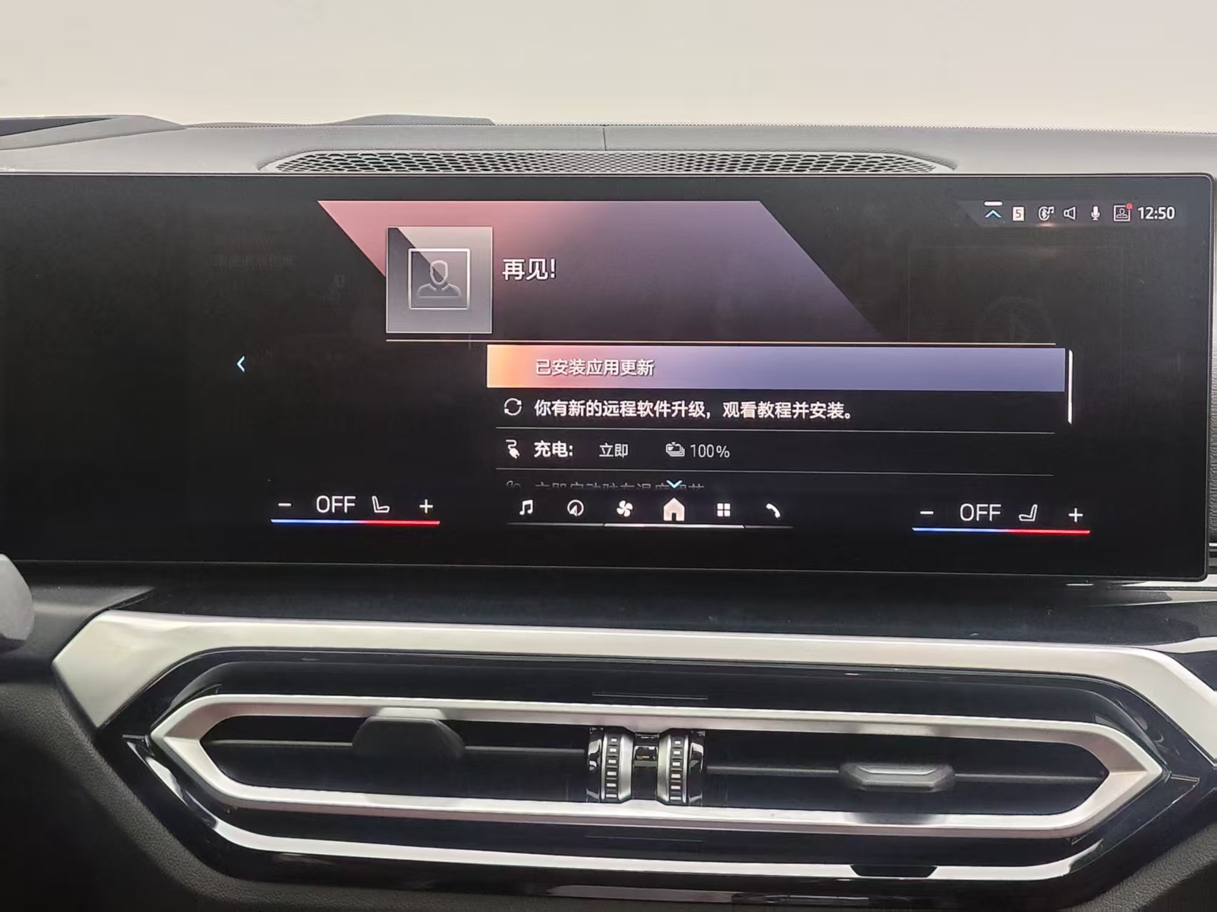 BMW i4 2024 #13 BMW i4 2024 car image #13