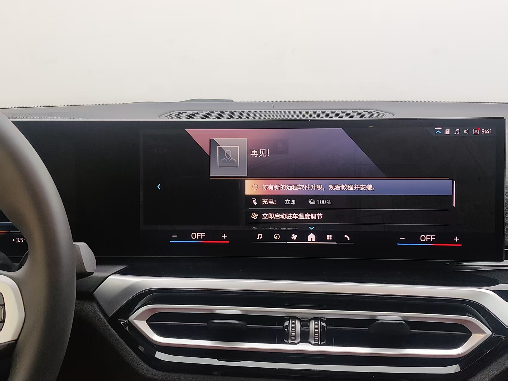 BMW i4 2025 #13 BMW i4 2025 car image #13