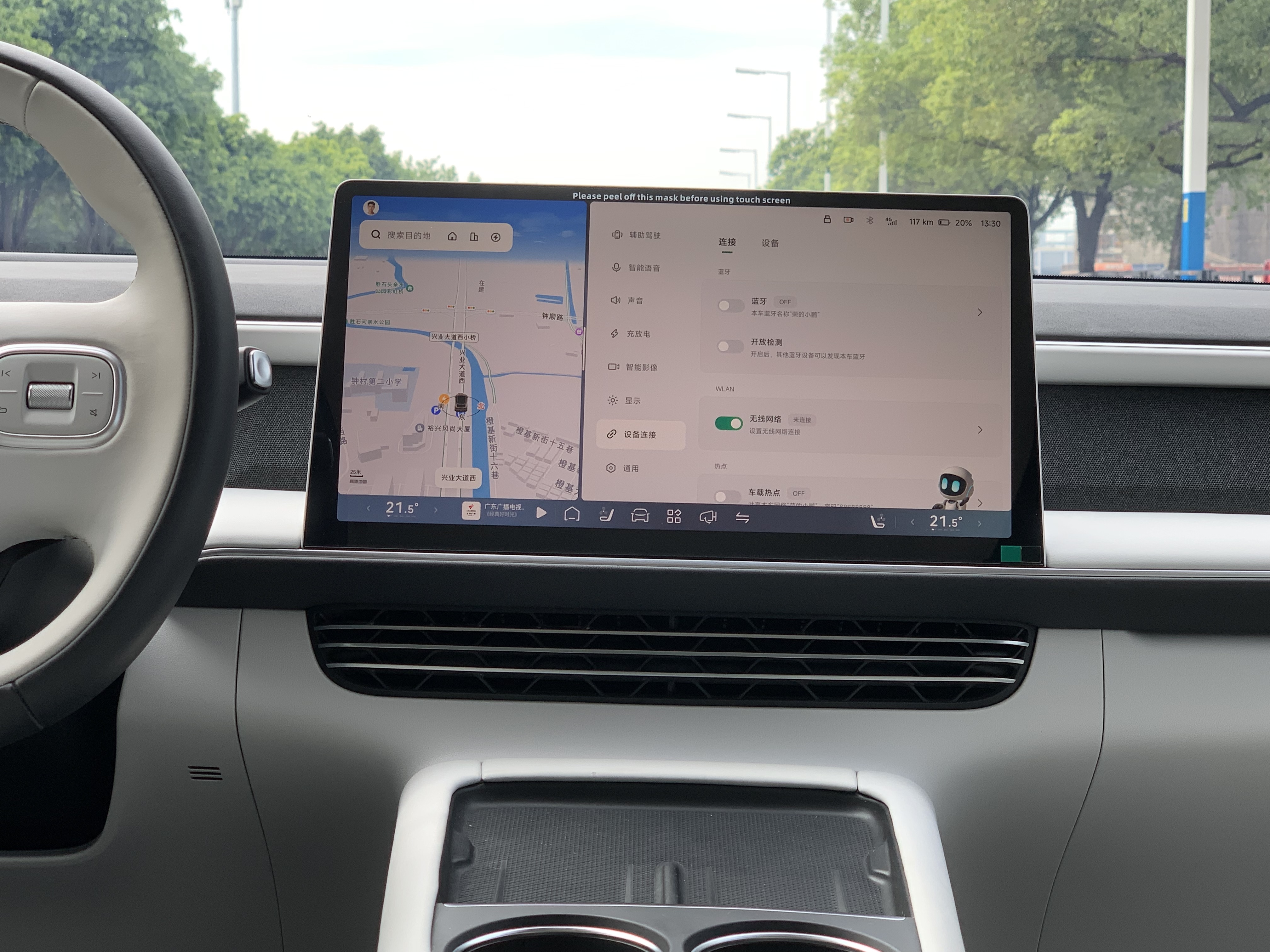 Xpeng G6 2024 immagine di auto #13