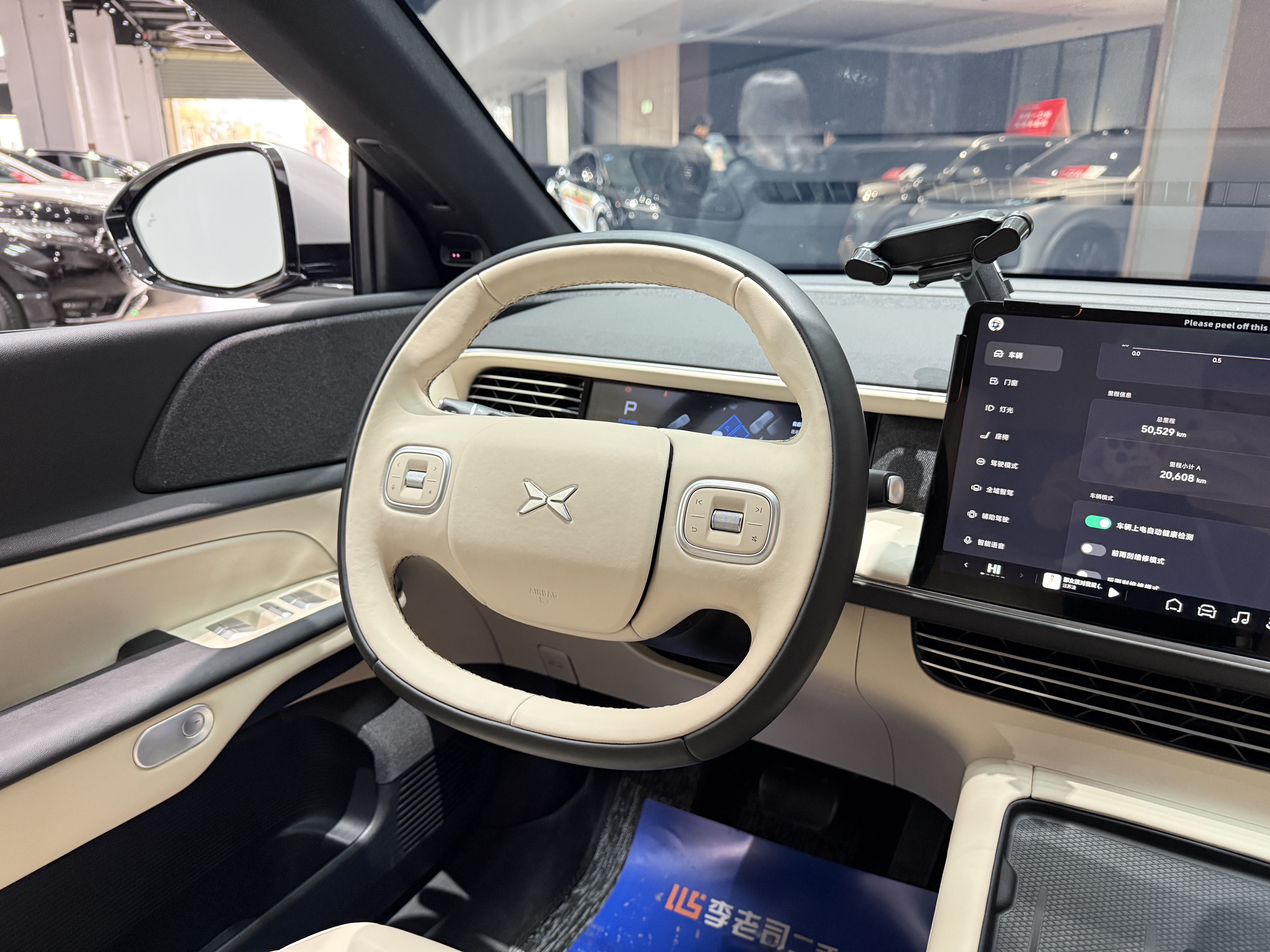 Xpeng G6 2024 صورة سيارة #13