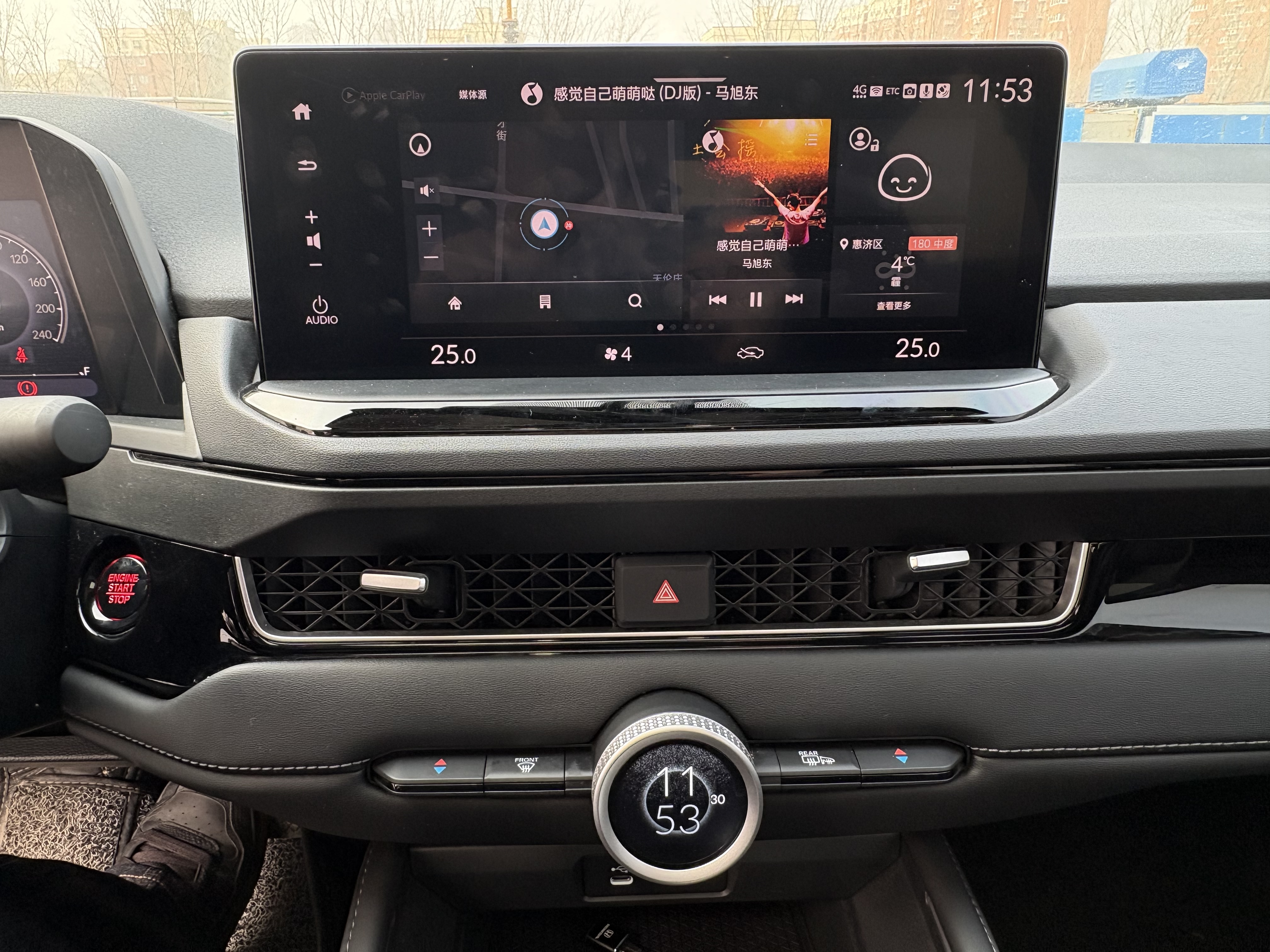 Honda Inspire 2024 car image #13